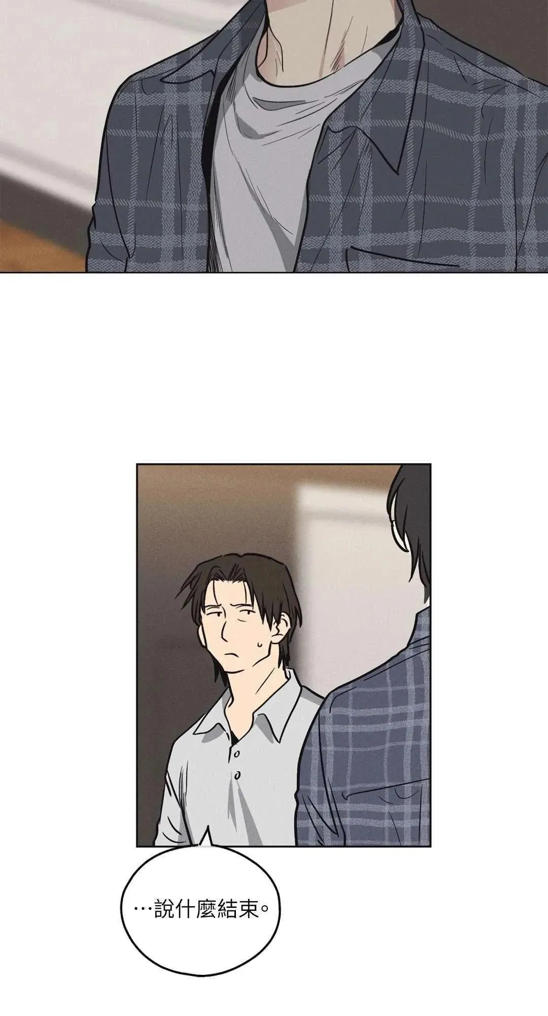 第06话 第44页