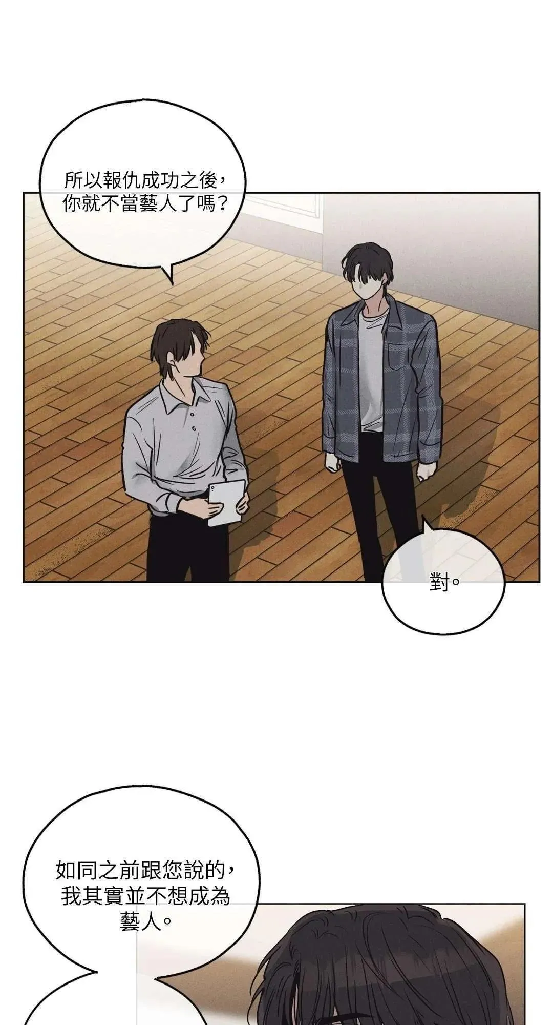 第06话 第45页