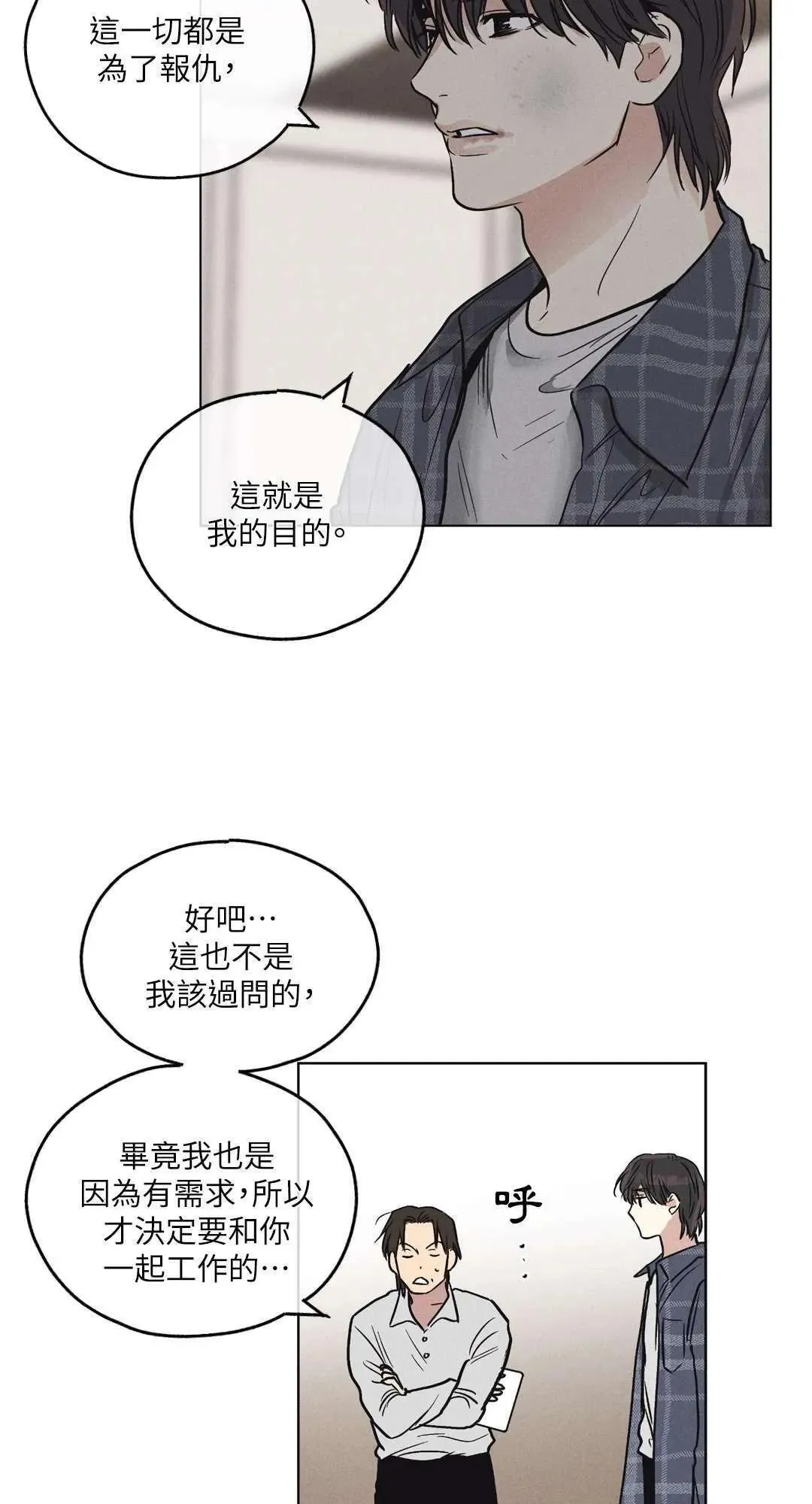 第06话 第46页