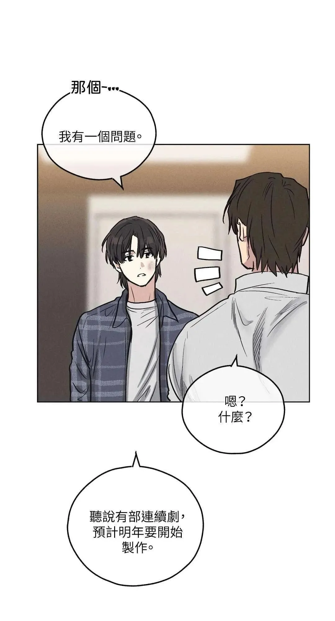第06话 第48页