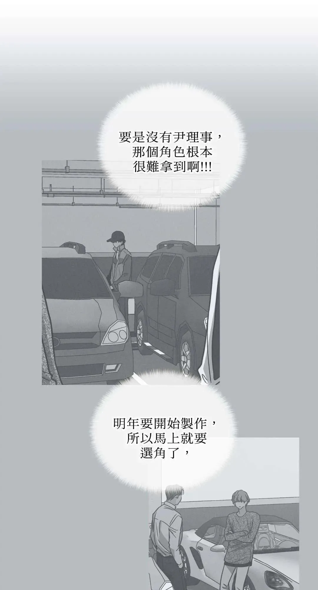 第06话 第49页
