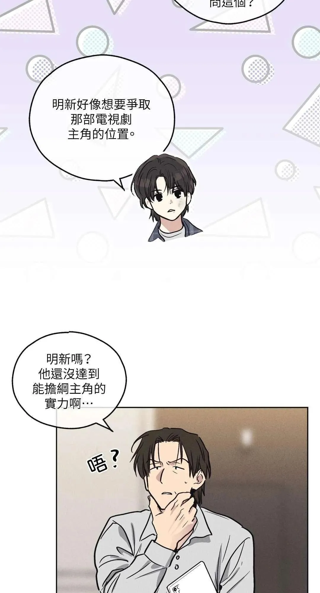 第06话 第51页