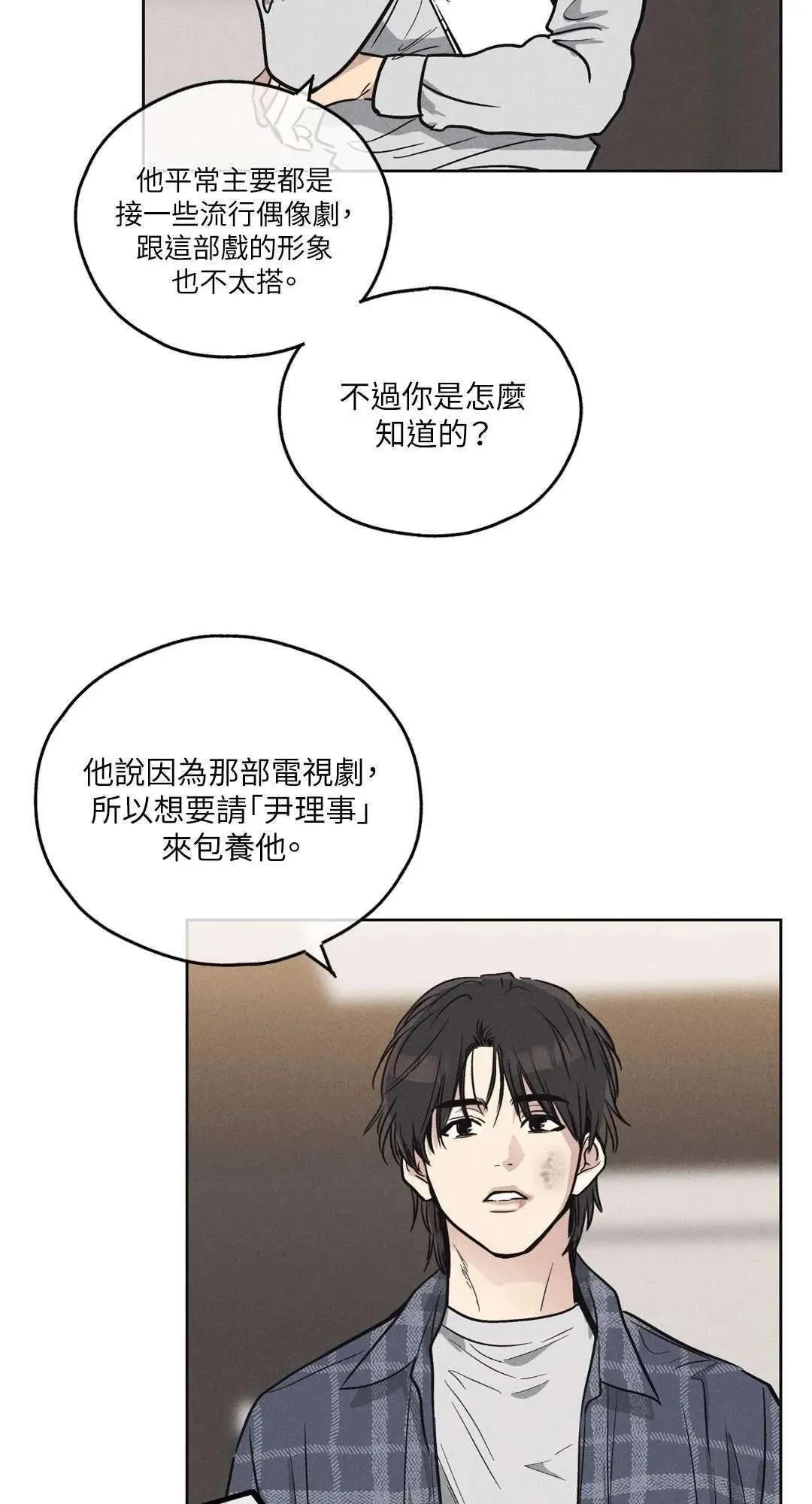 第06话 第52页