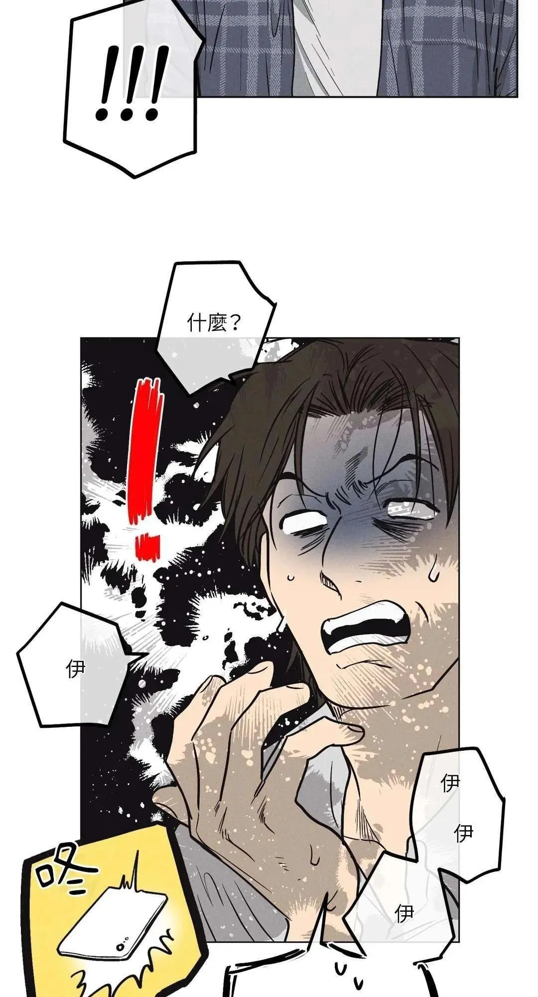 第06话 第53页