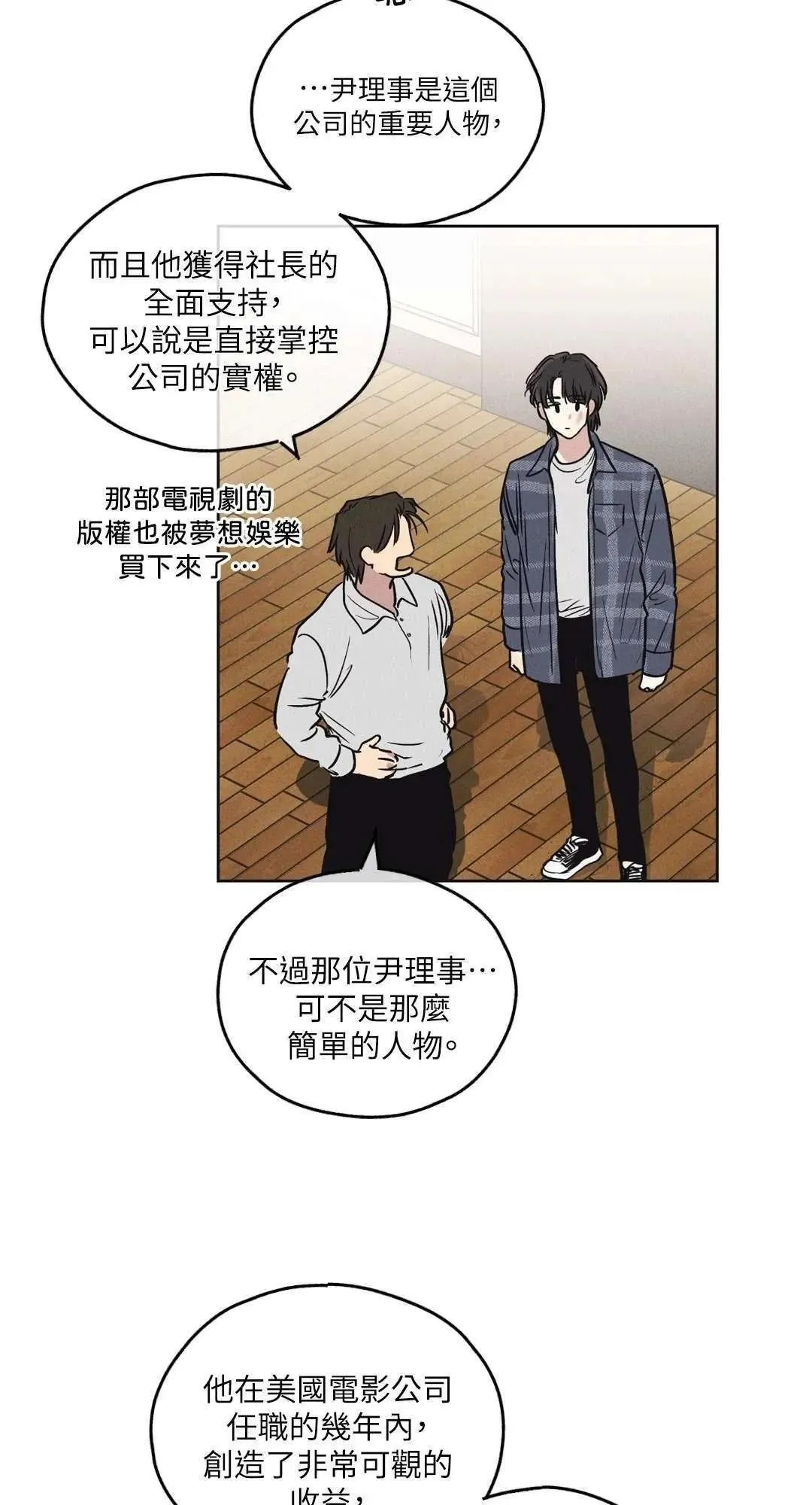 第06话 第55页