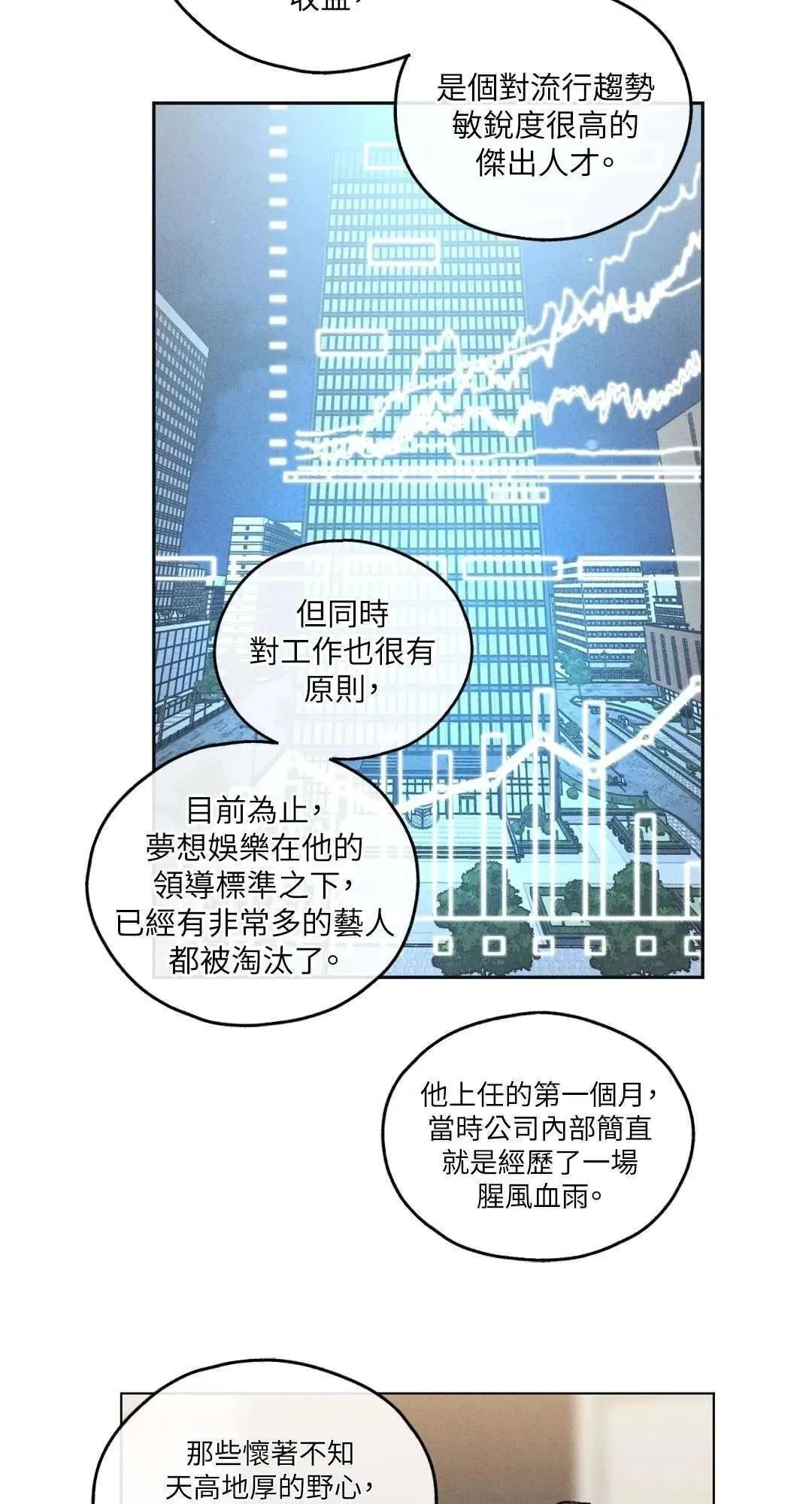 第06话 第56页