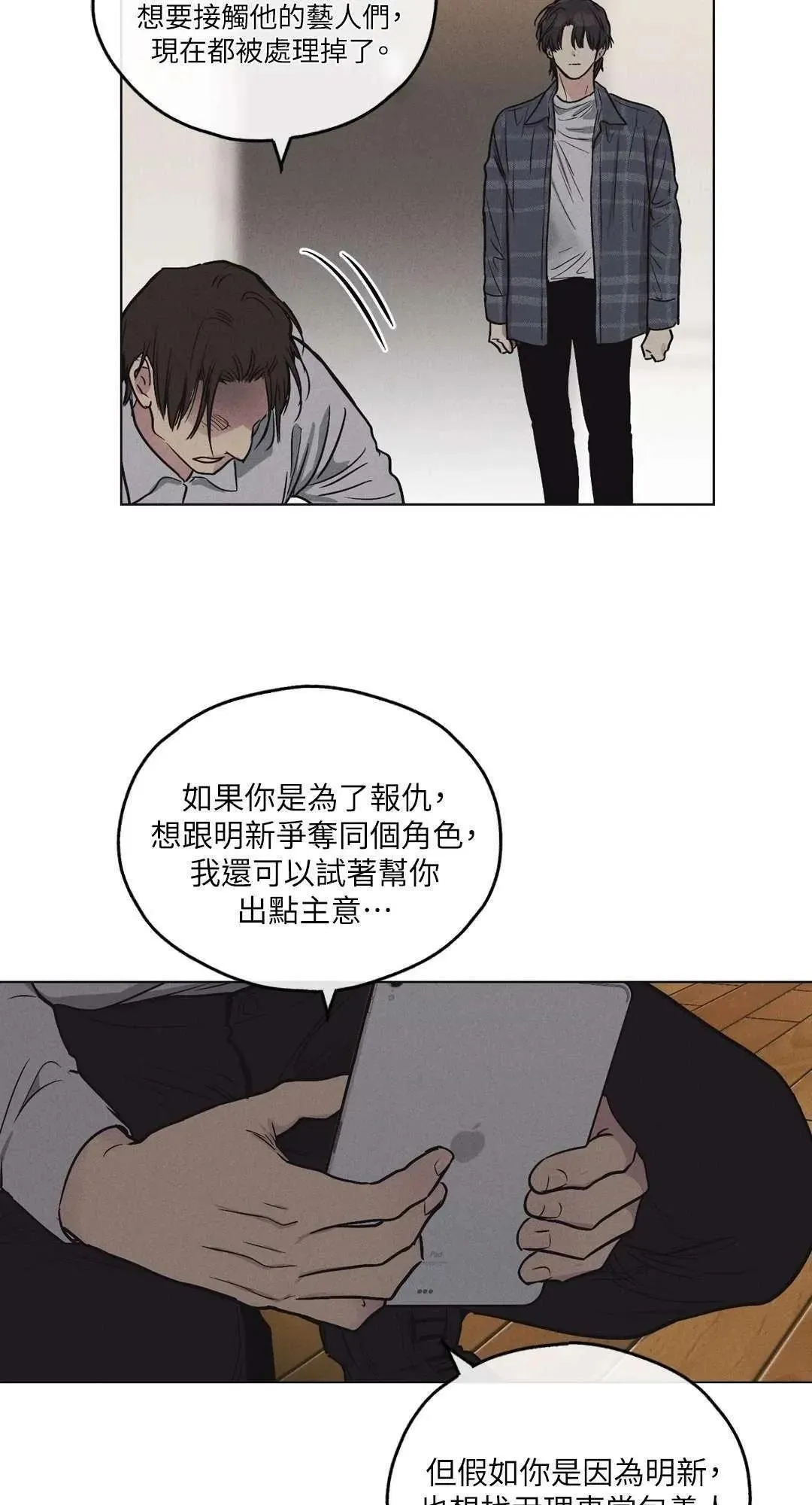 第06话 第57页