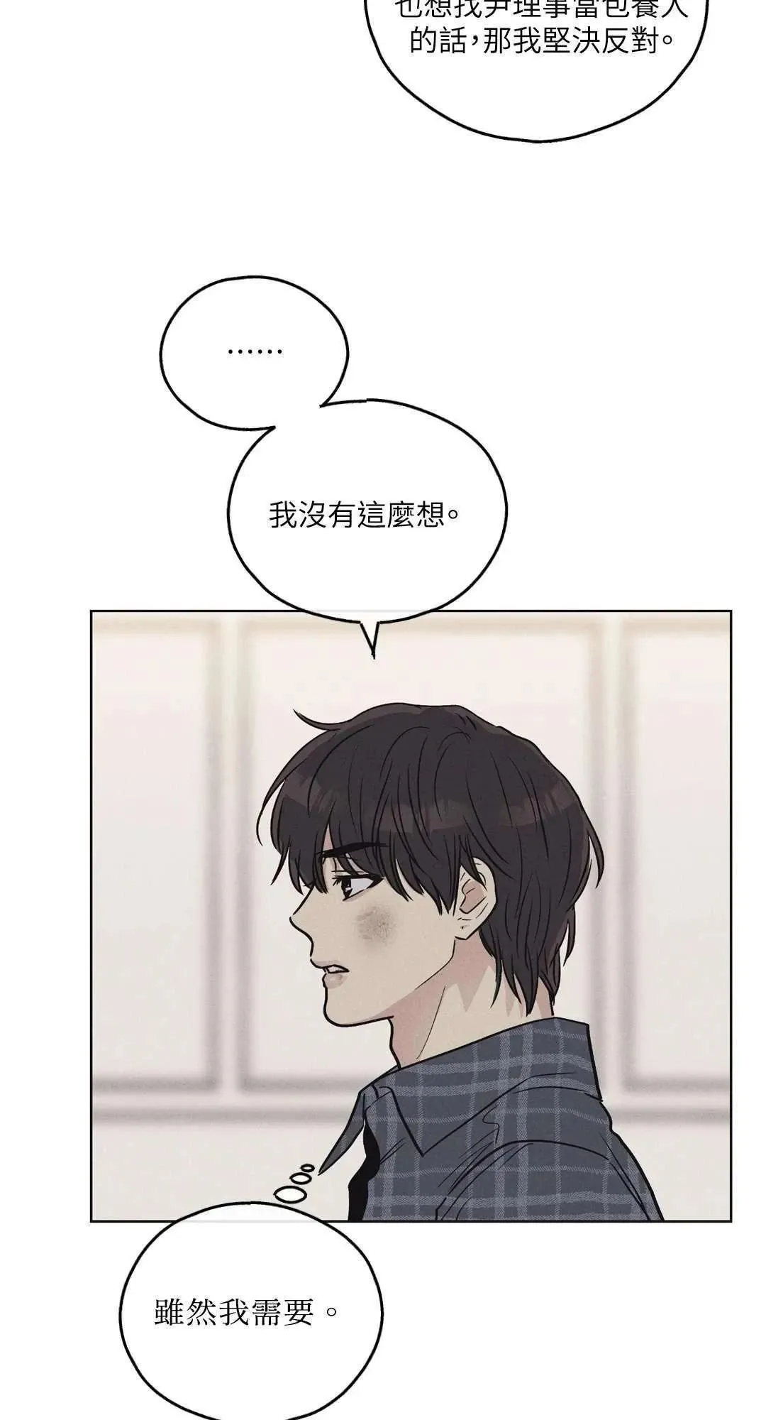第06话 第58页
