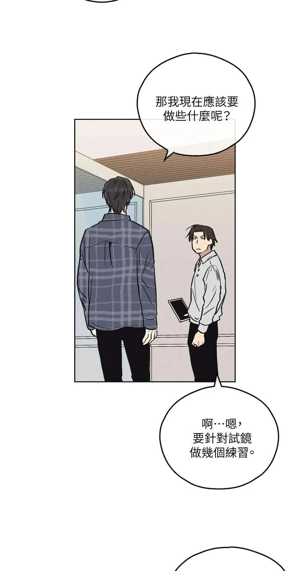 第06话 第59页