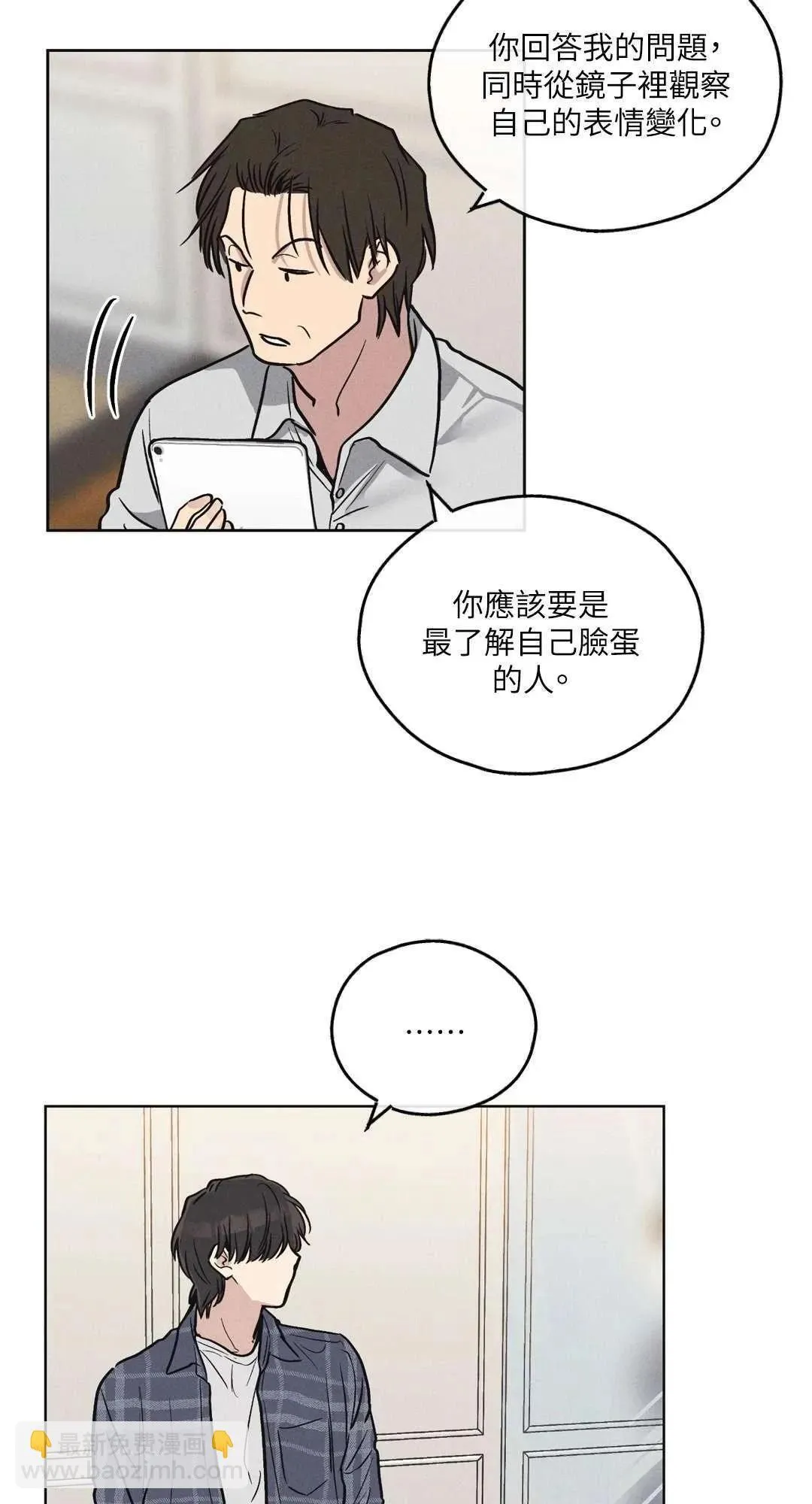 第06话 第60页