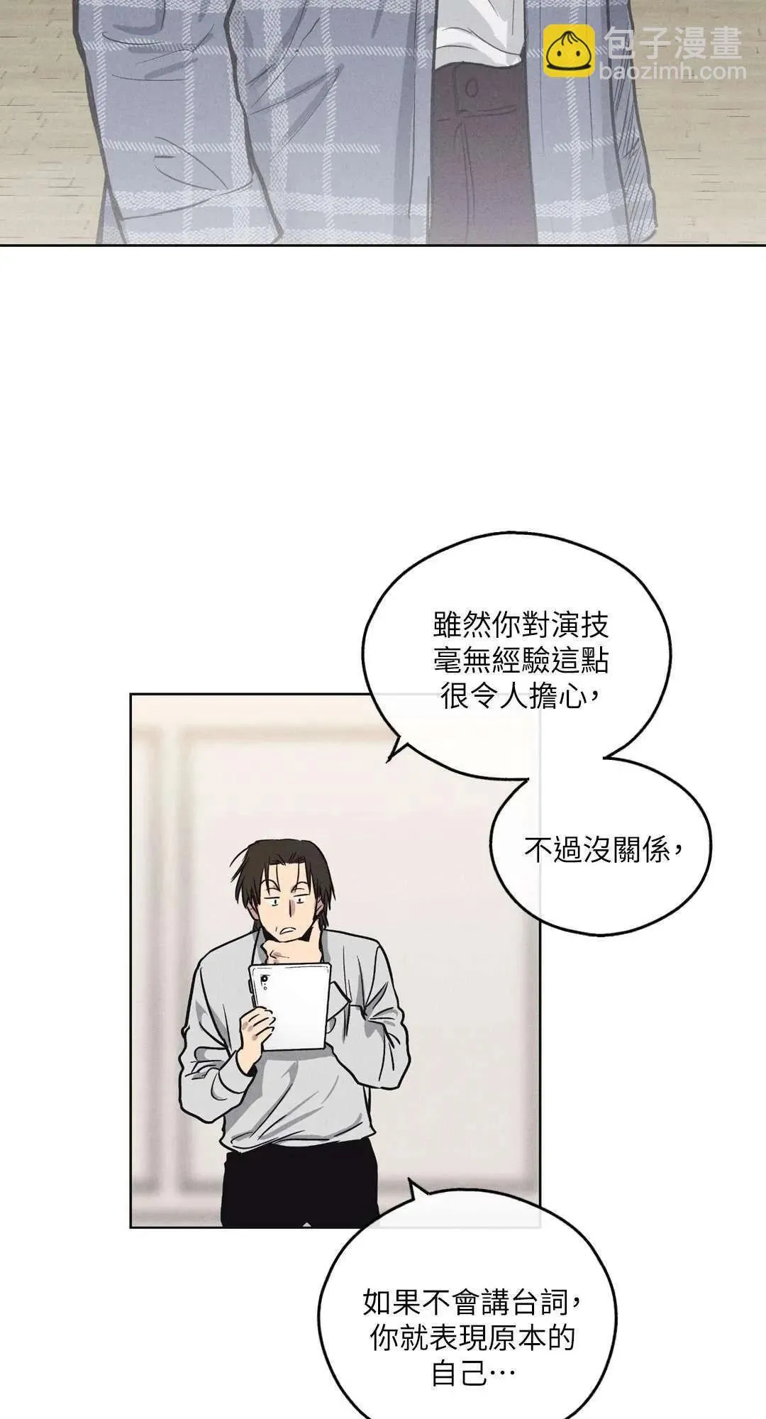第06话 第62页