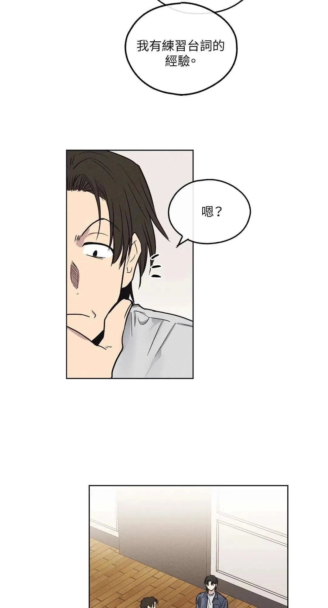 第06话 第63页