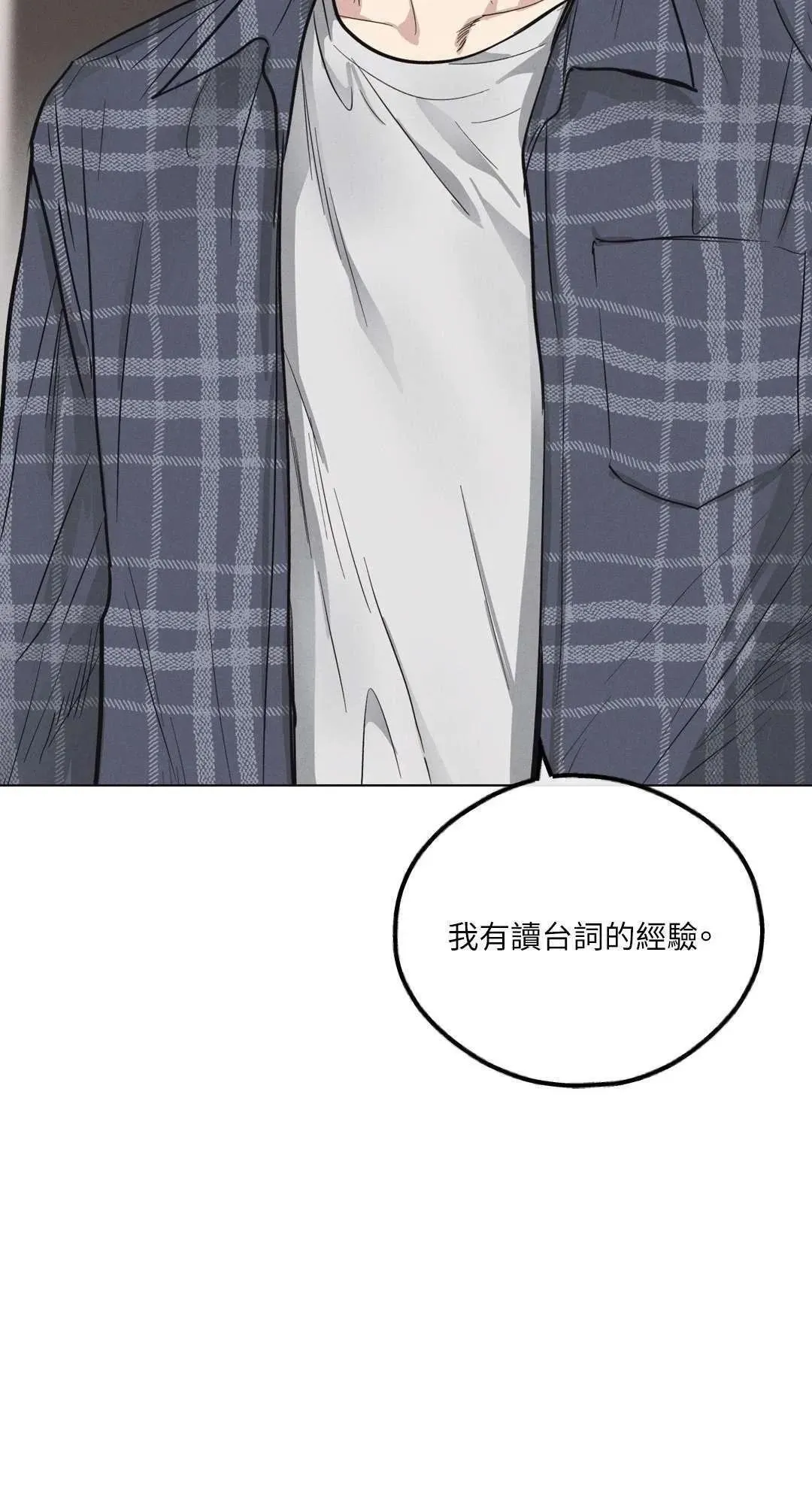 第06话 第65页