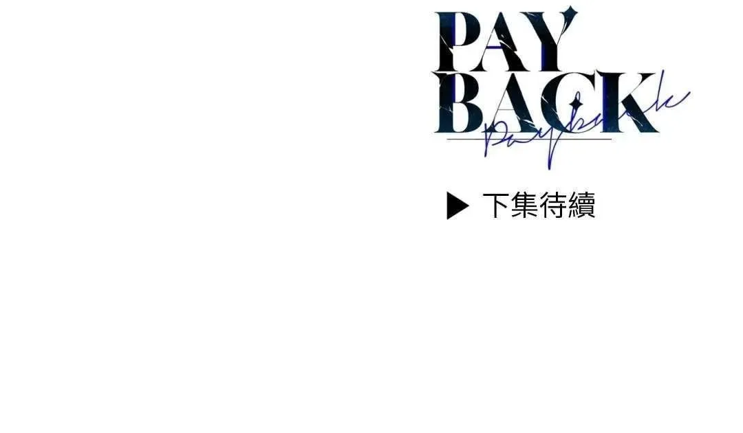 第06话 第66页