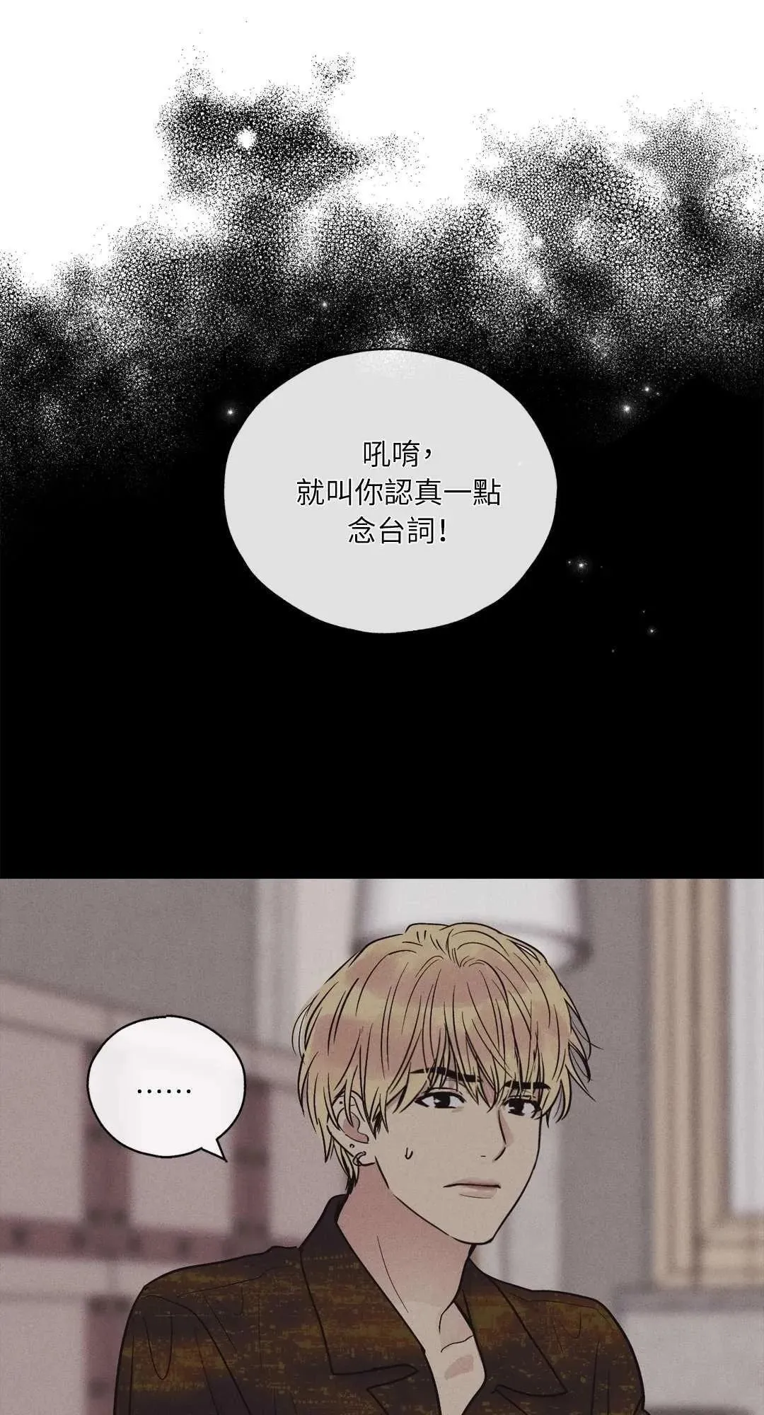 第06话 第67页