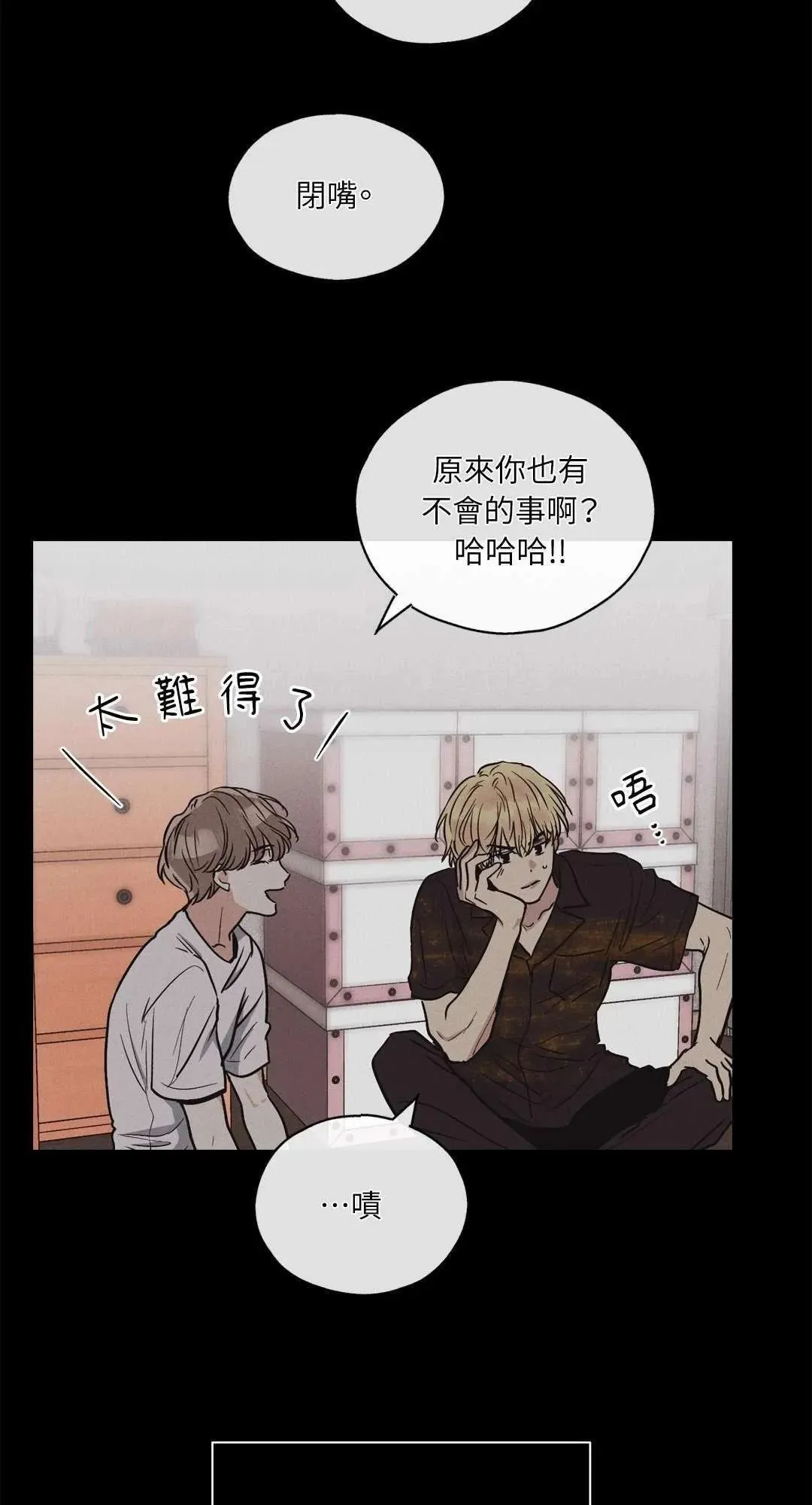 第07话 第3页