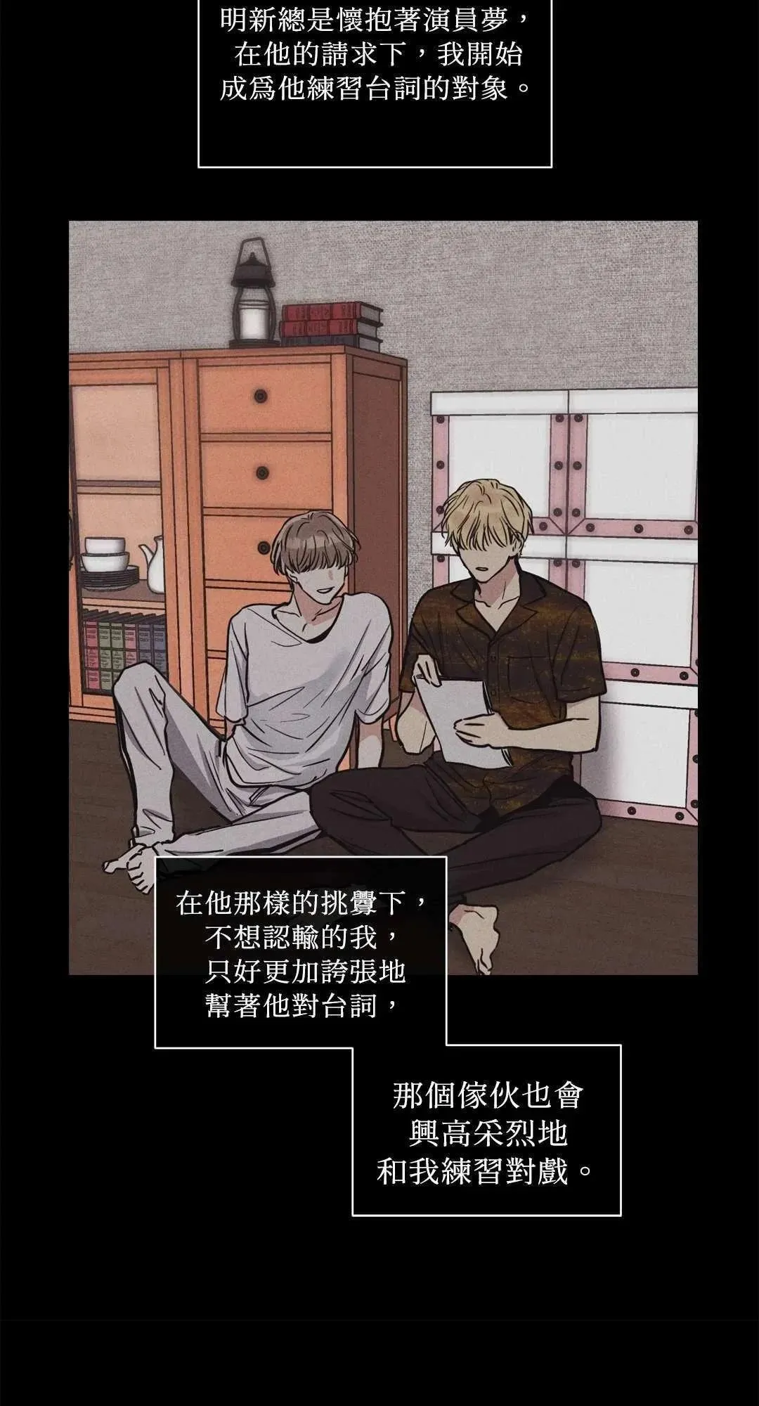 第07话 第4页