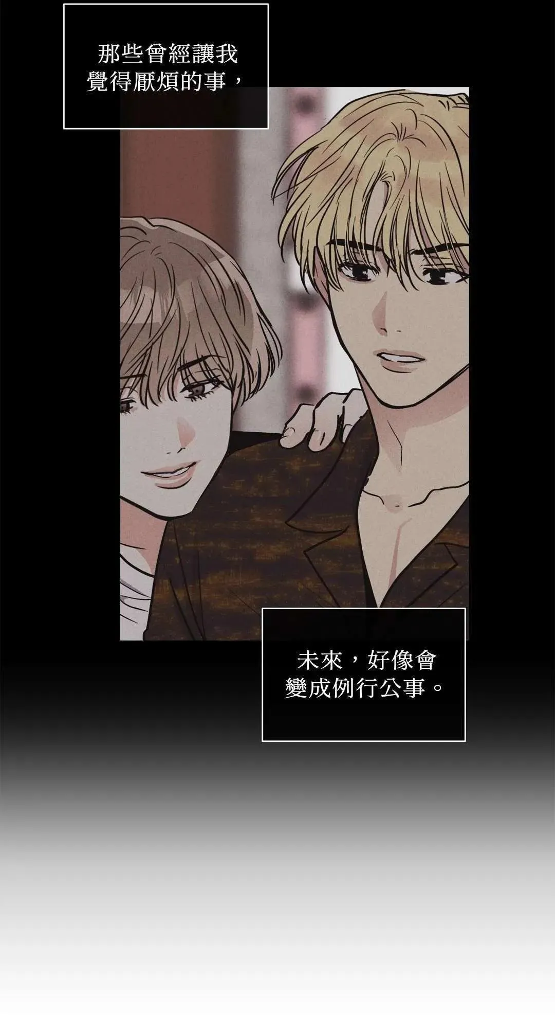 第07话 第5页