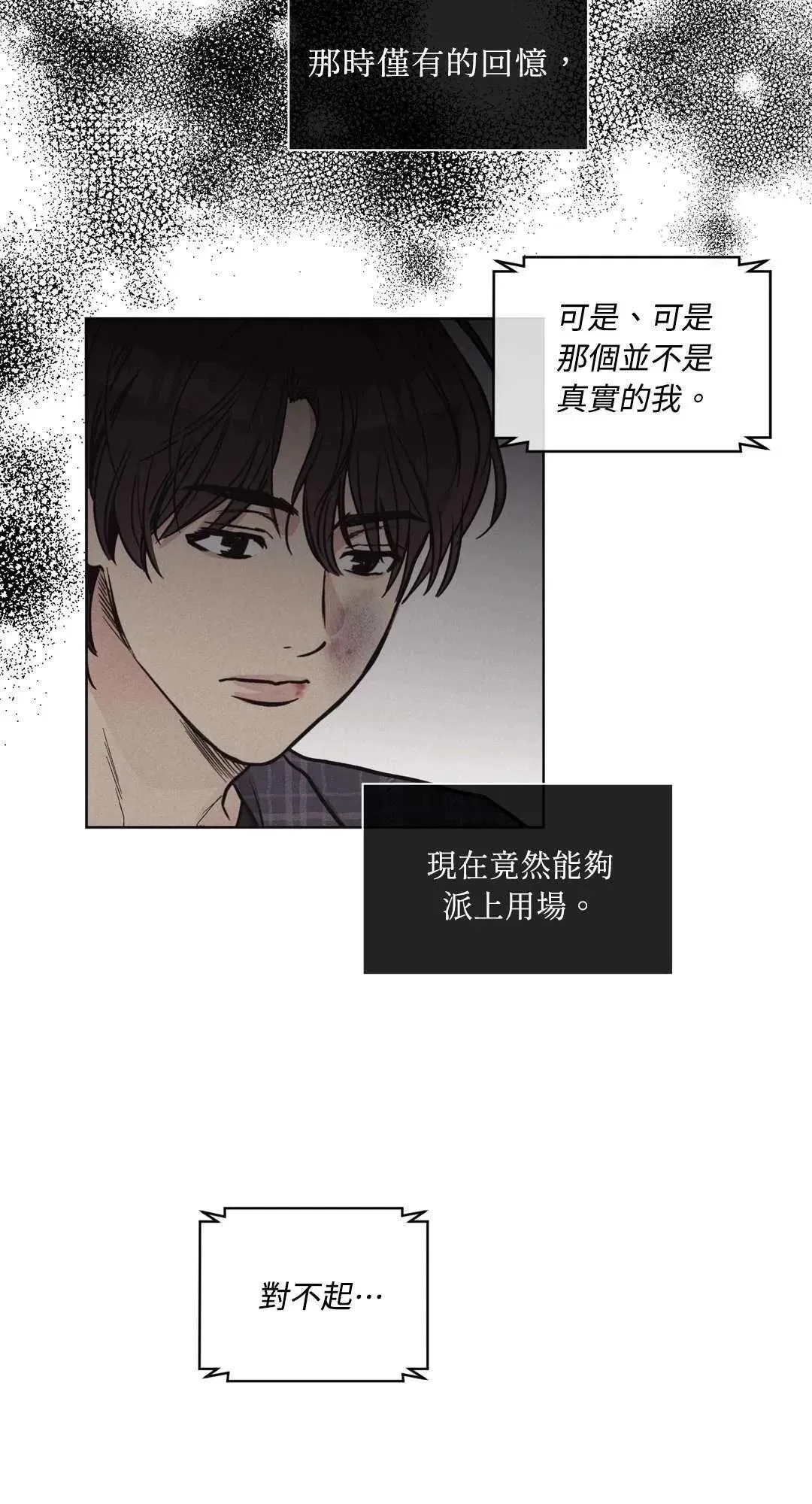 第07话 第15页