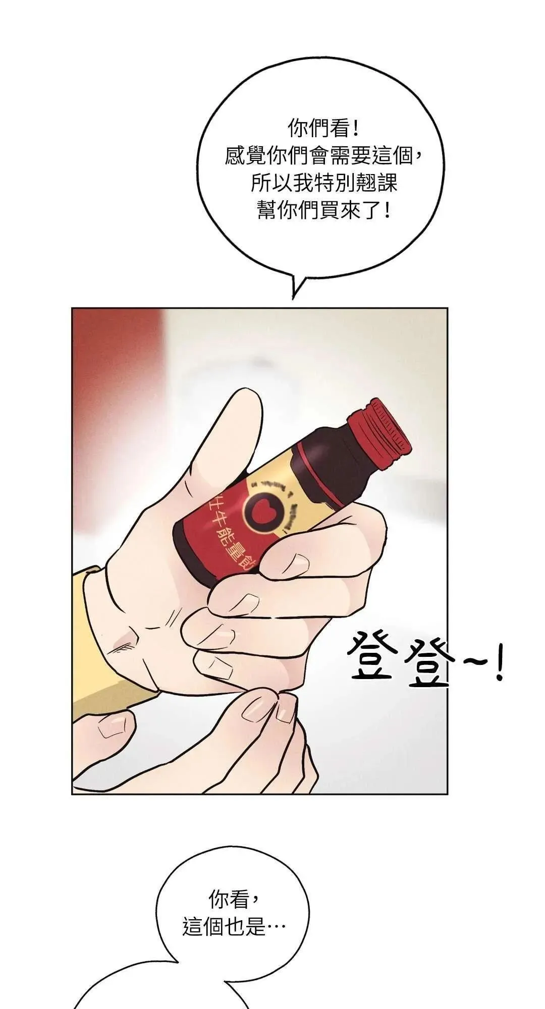 第07话 第18页