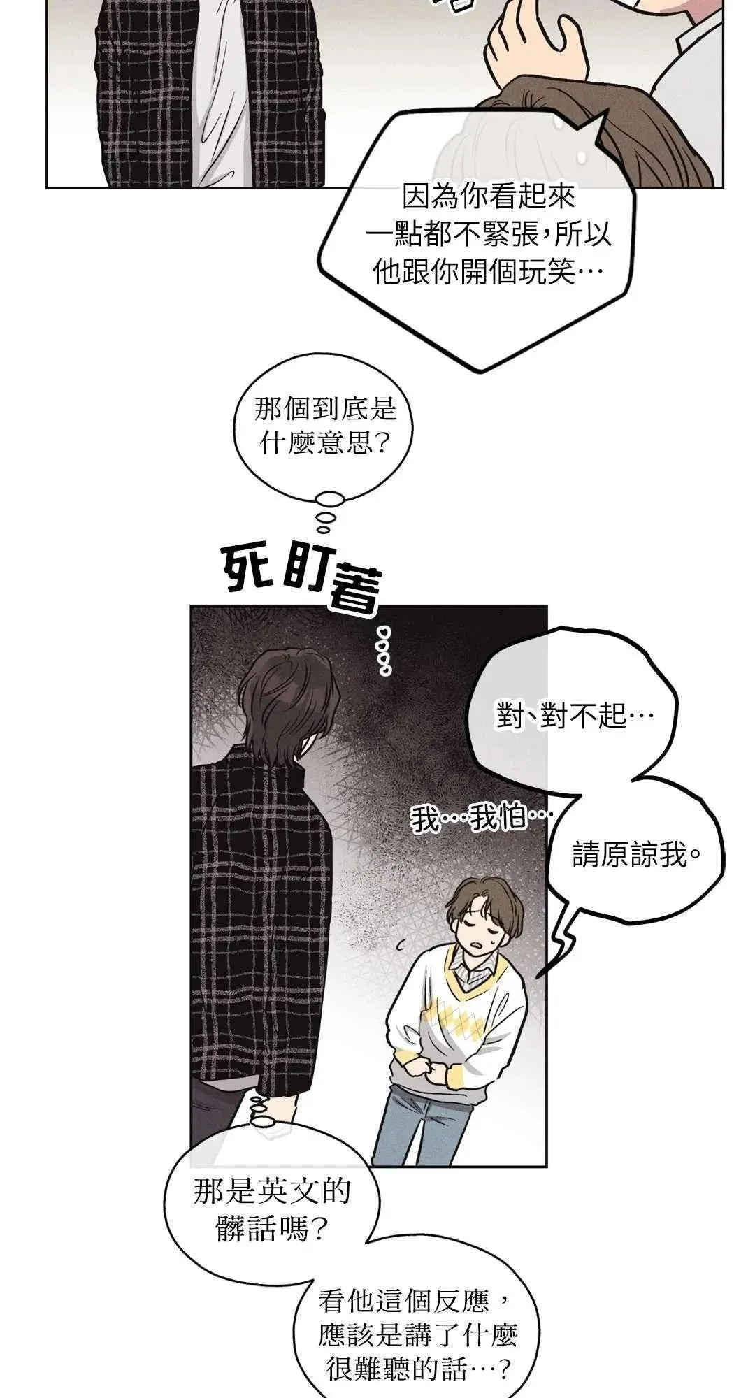 第07话 第22页