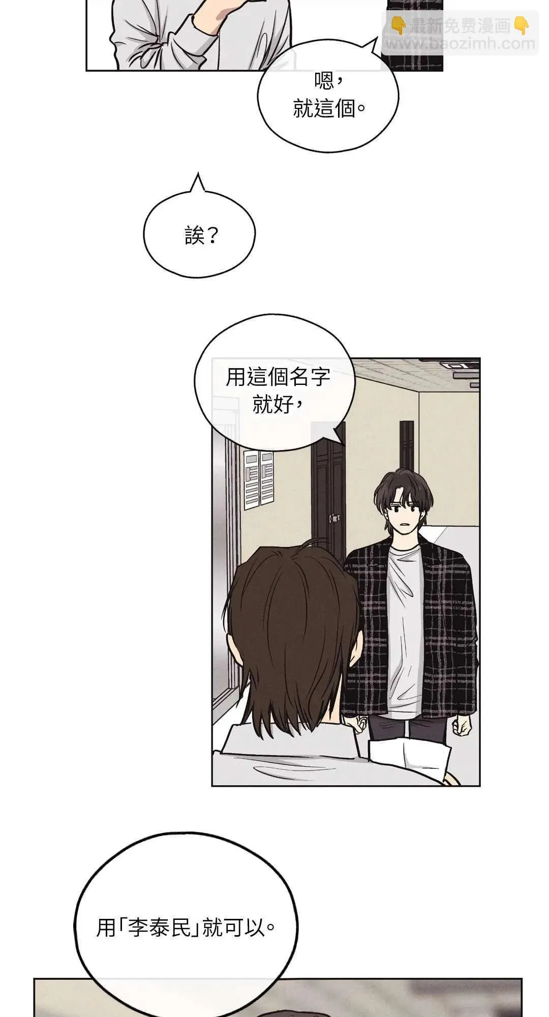 第07话 第24页