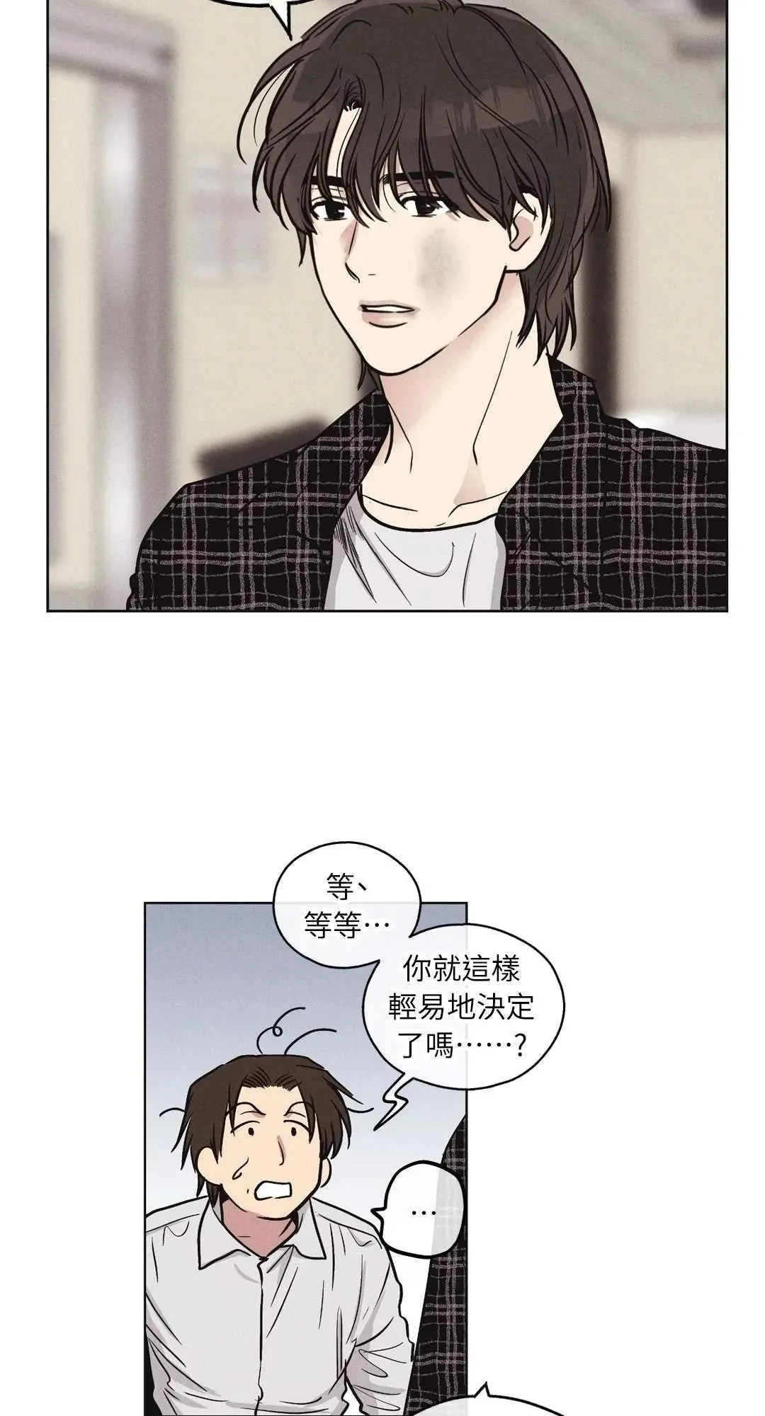 第07话 第25页