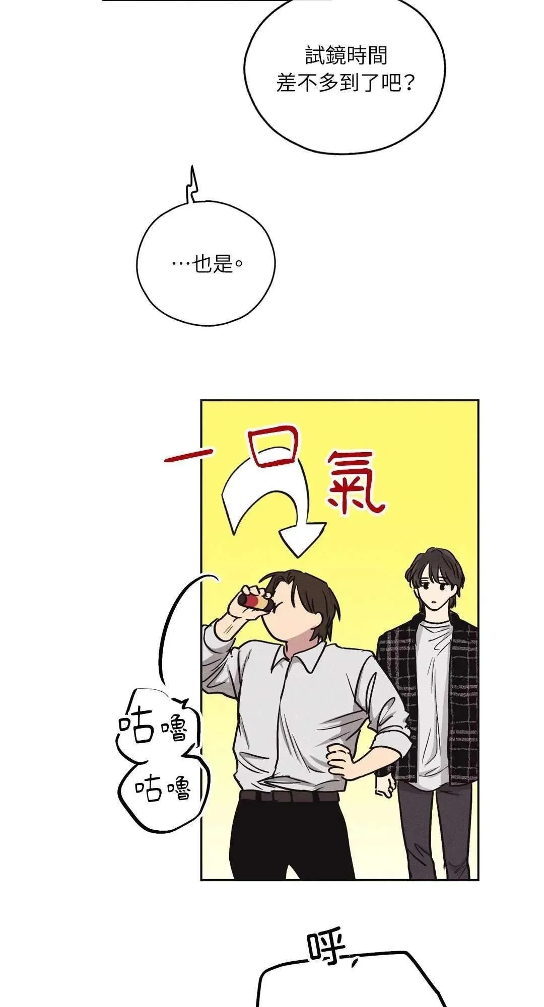 第07话 第26页