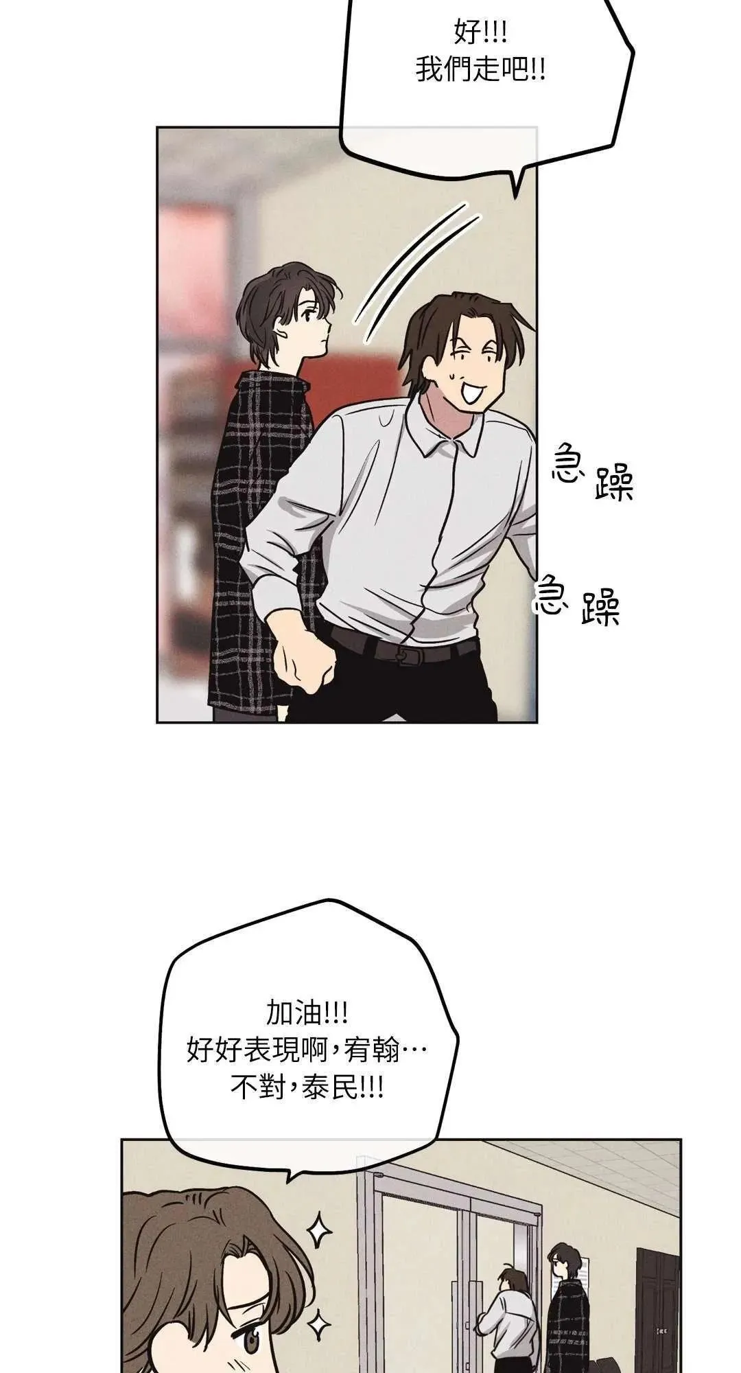 第07话 第27页