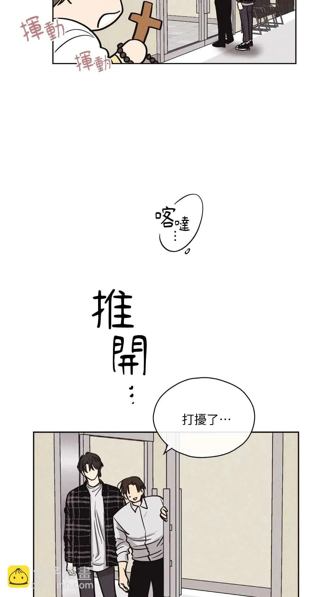 第07话 第28页