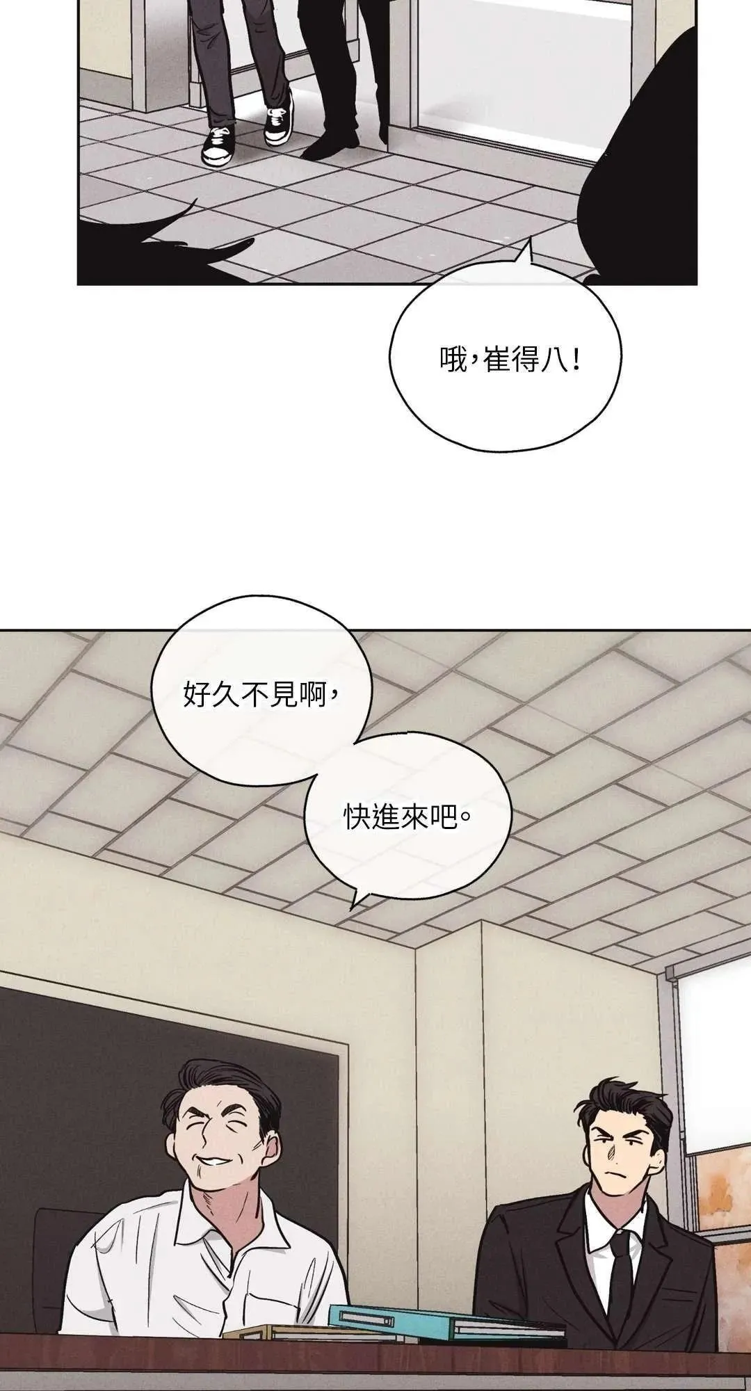 第07话 第29页