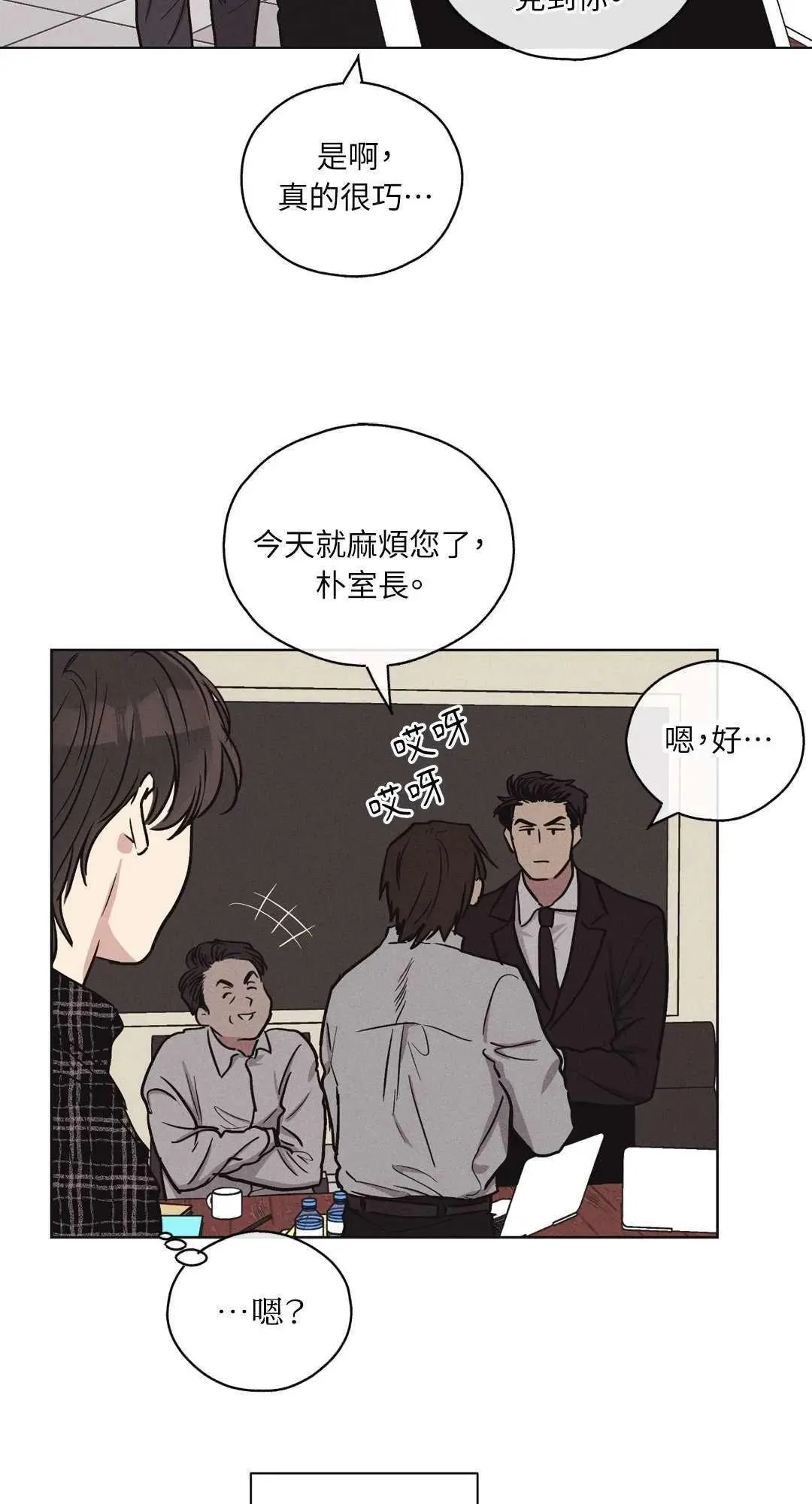 第07话 第31页