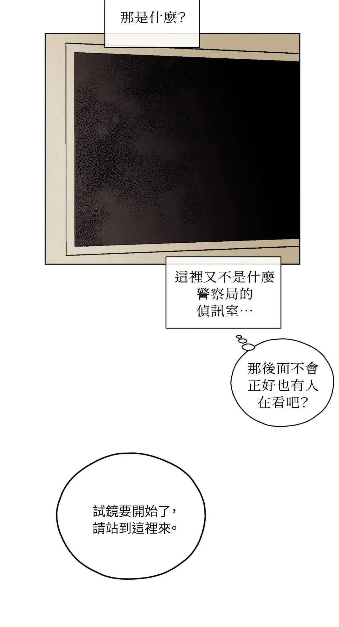 第07话 第32页