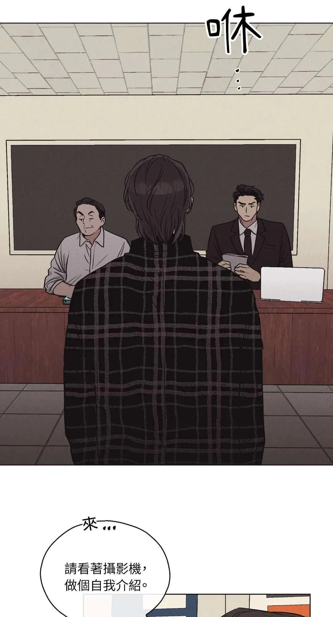 第07话 第33页