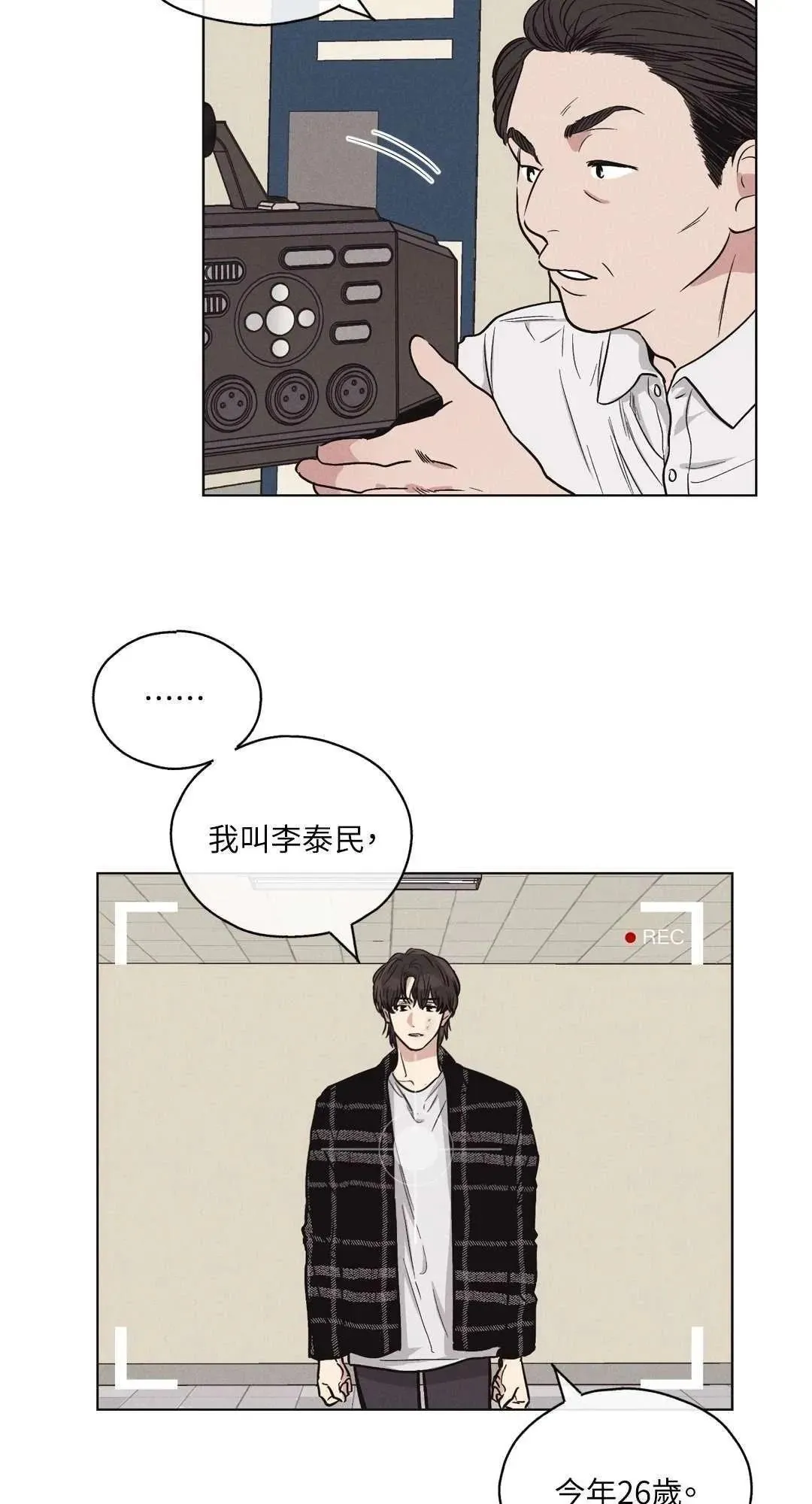 第07话 第34页