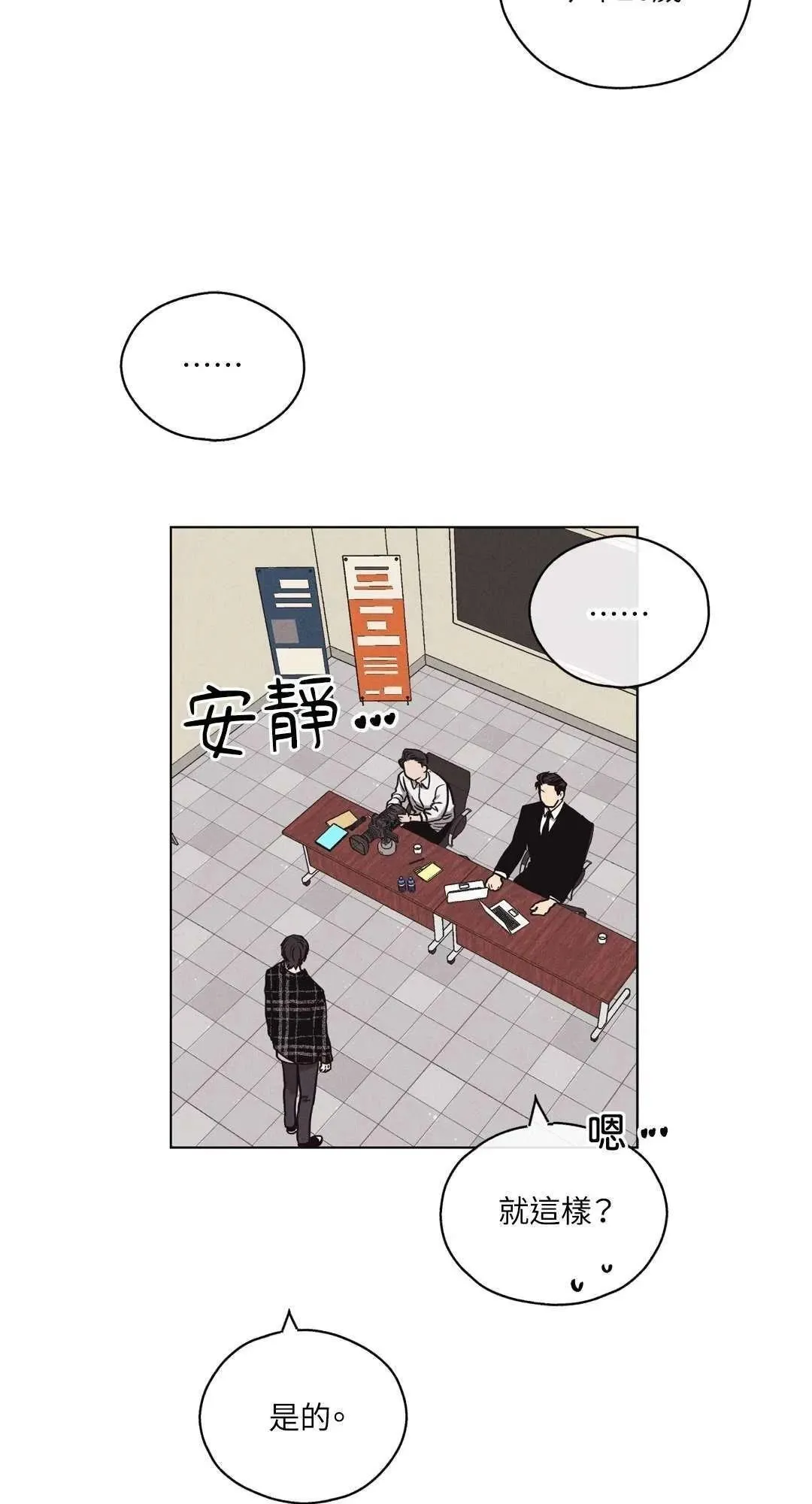 第07话 第35页