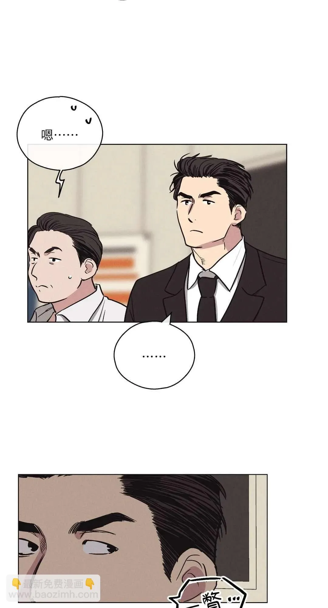 第07话 第36页
