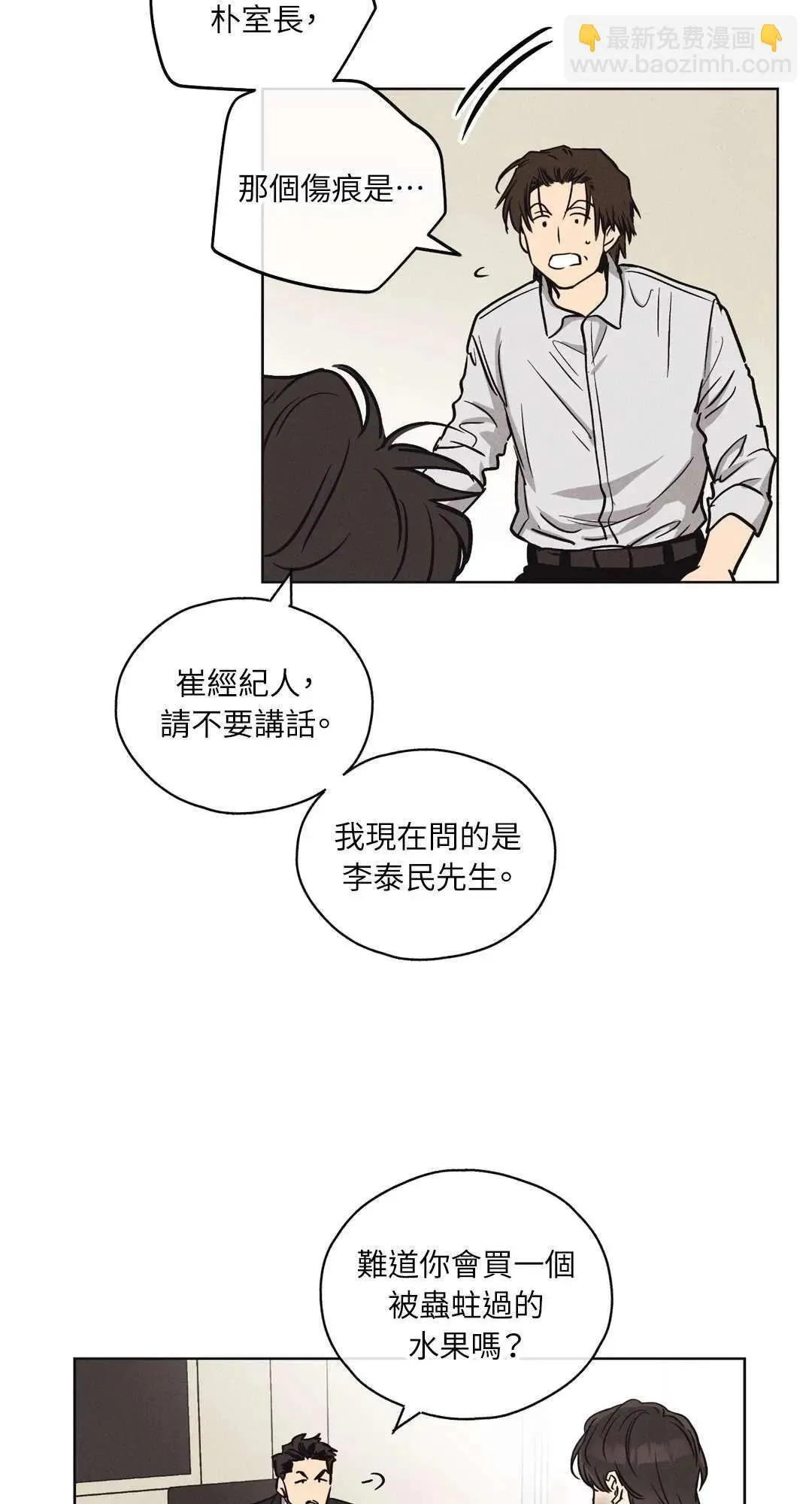 第07话 第40页