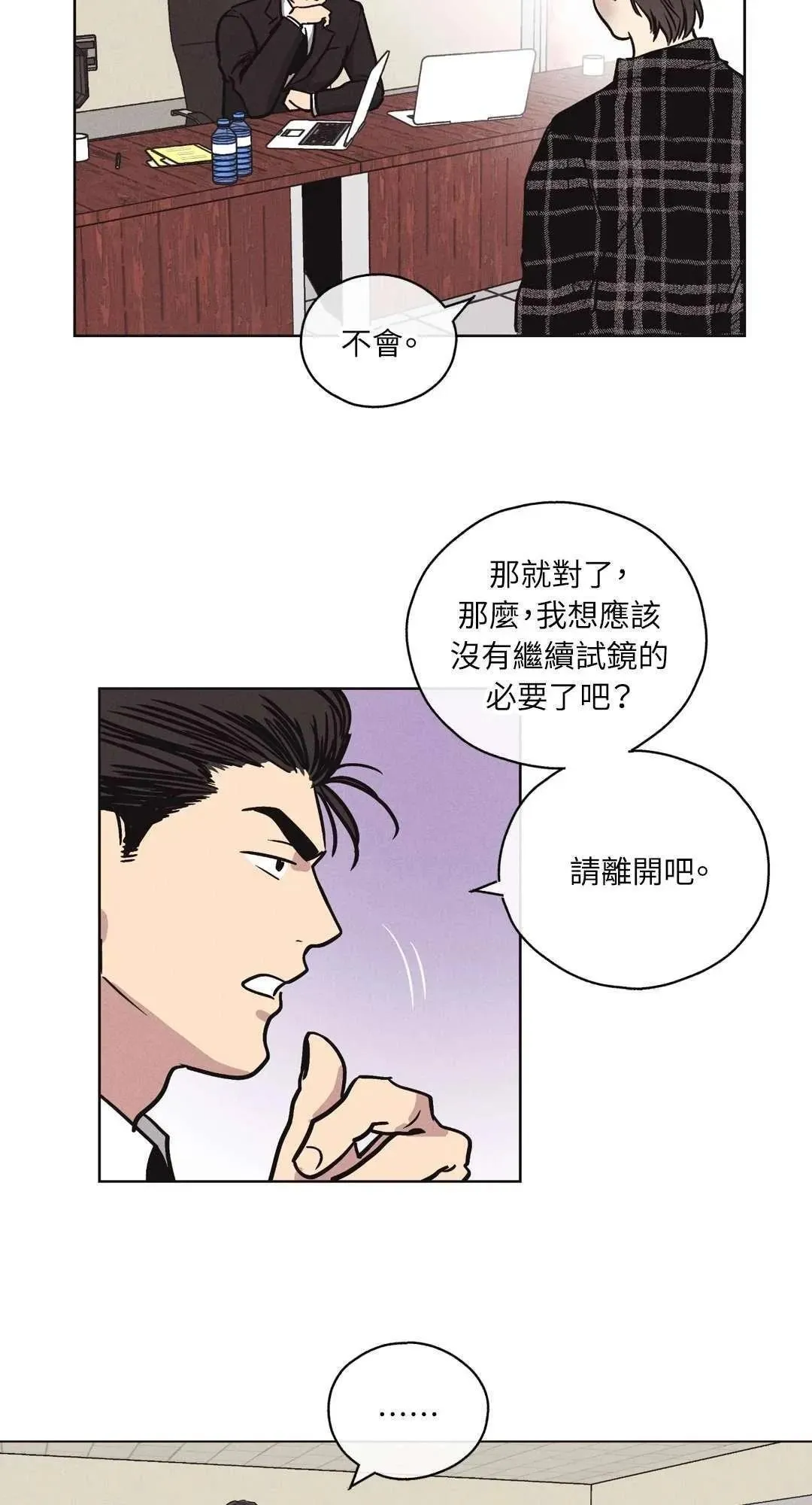 第07话 第41页