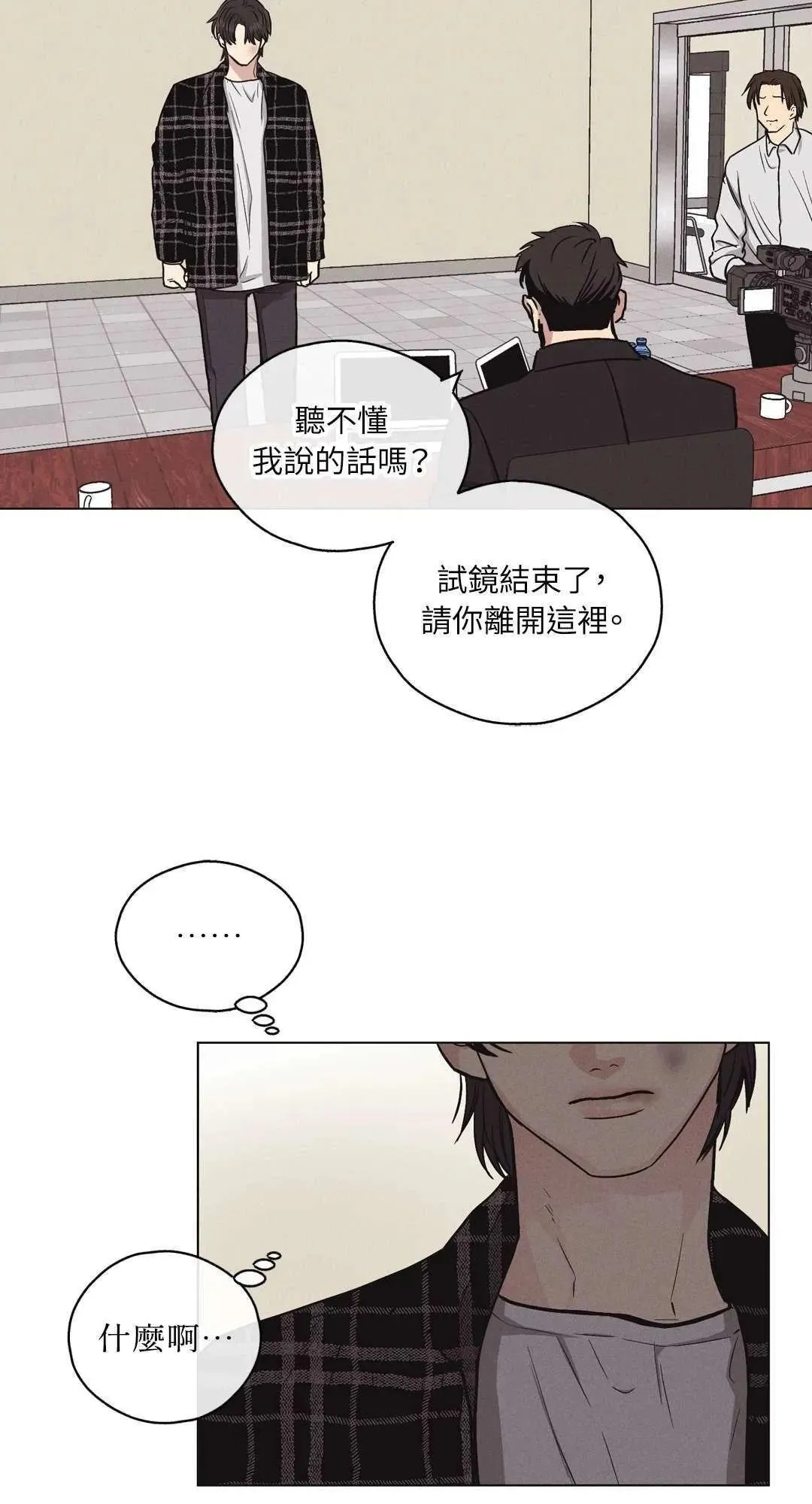 第07话 第42页