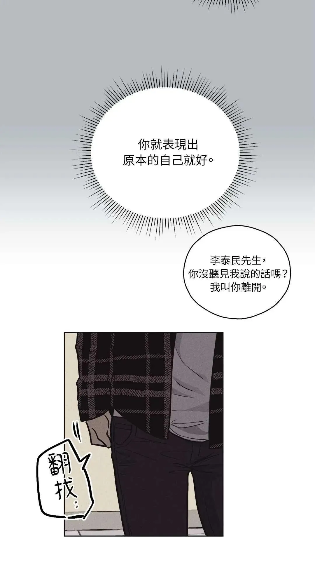 第07话 第44页
