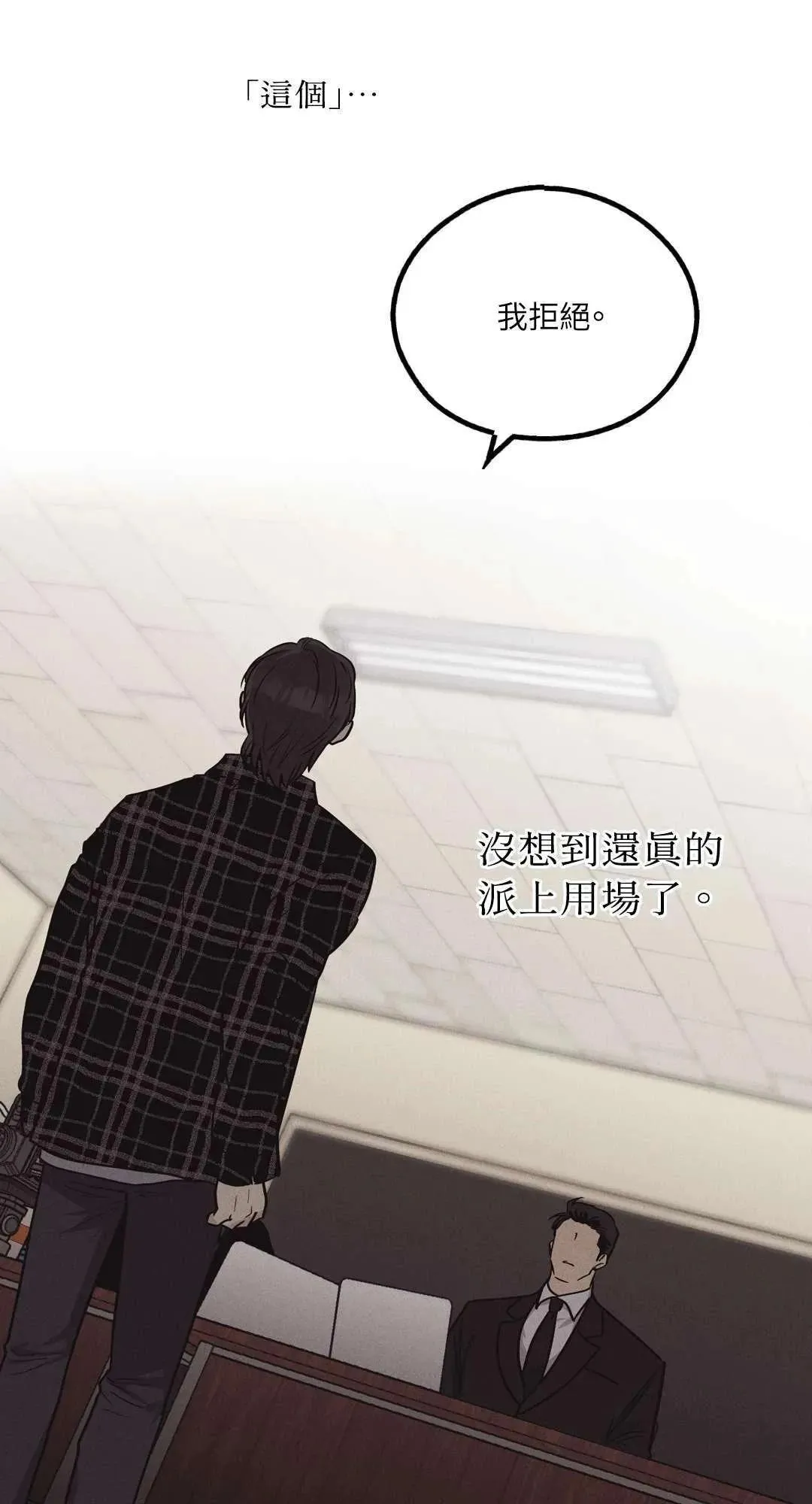 第07话 第45页