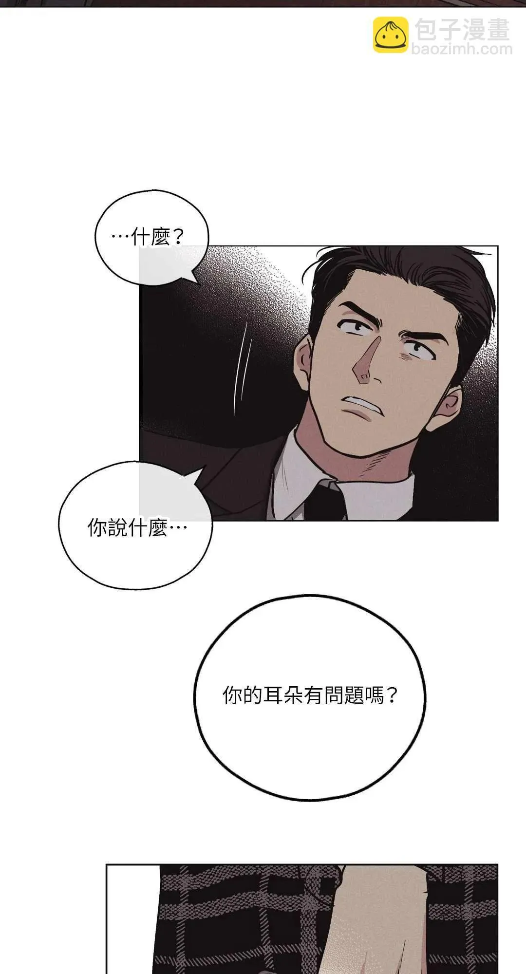 第07话 第46页