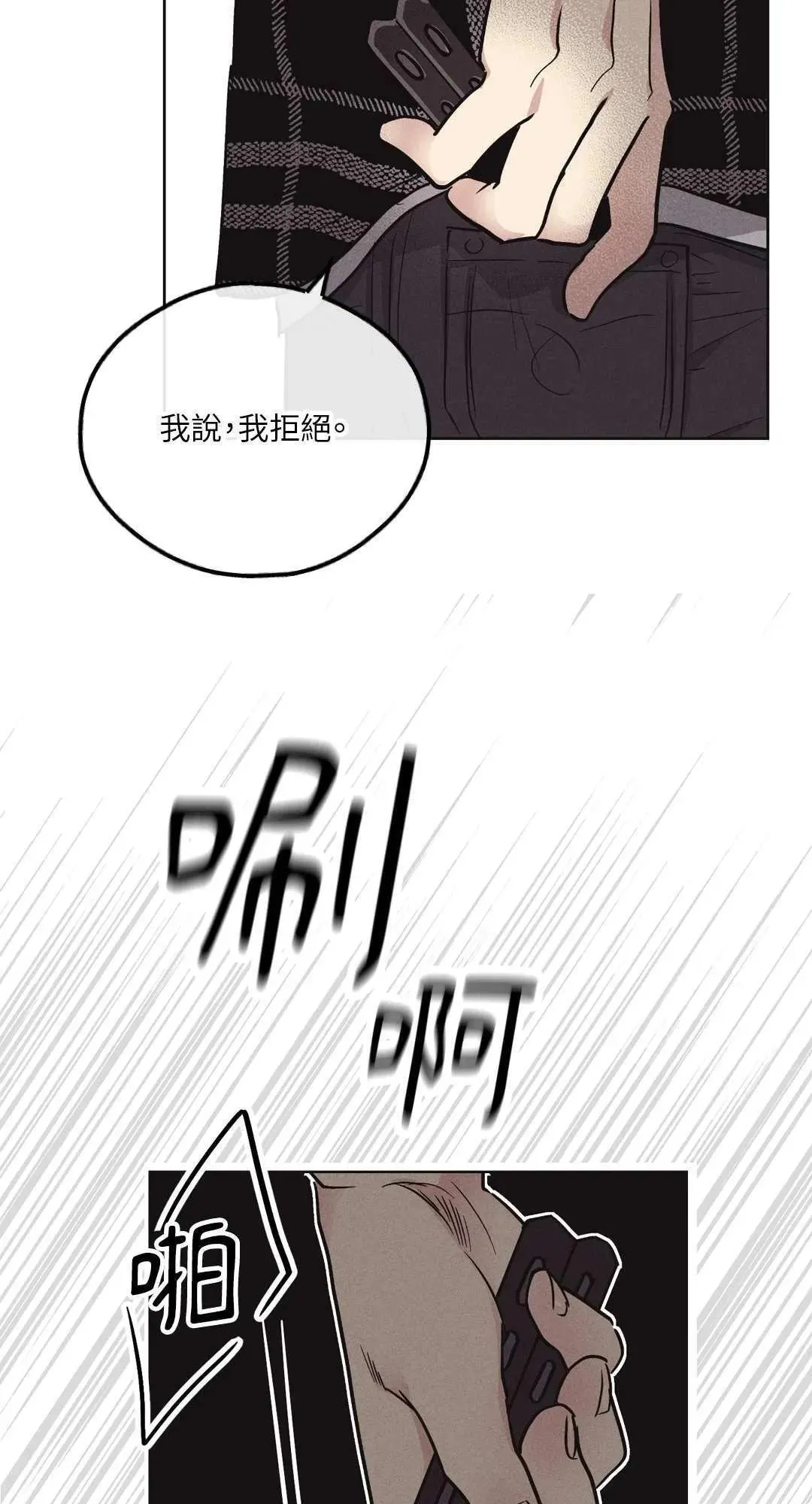 第07话 第47页
