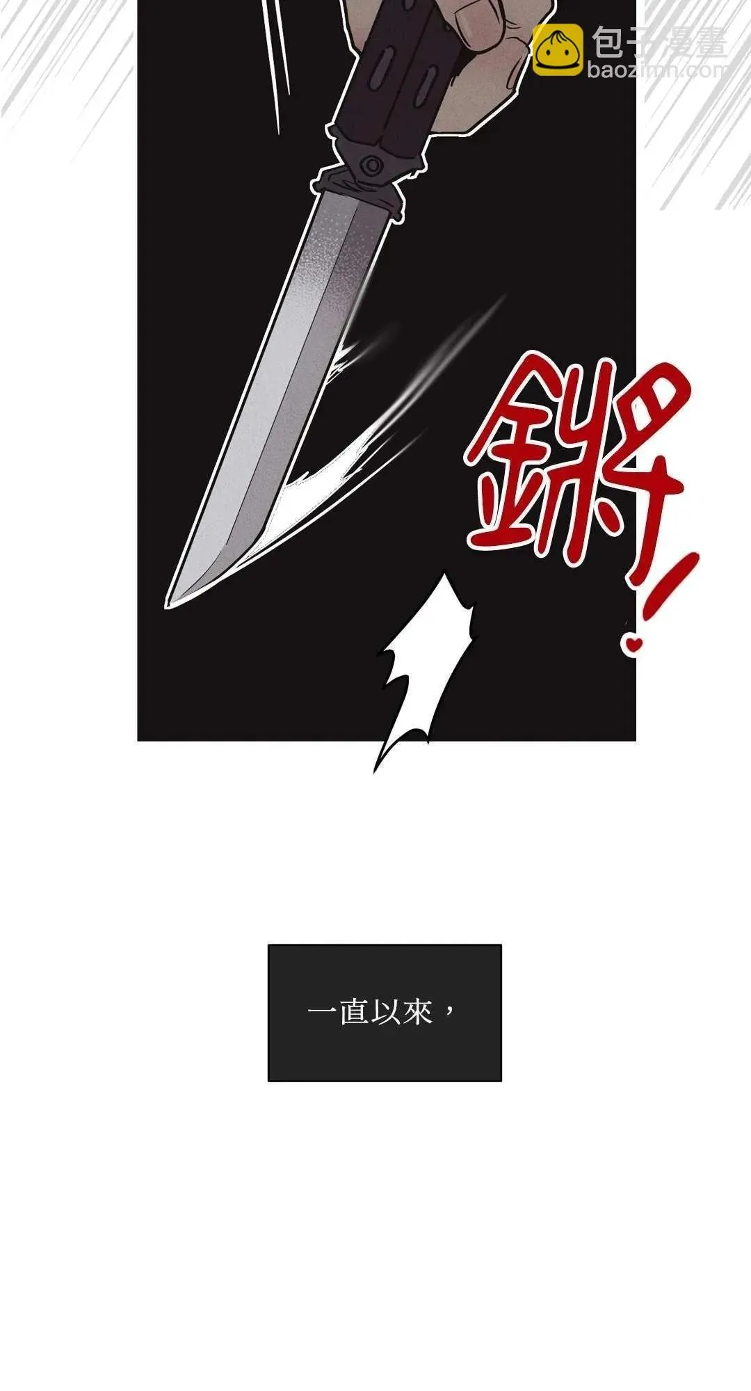 第07话 第48页