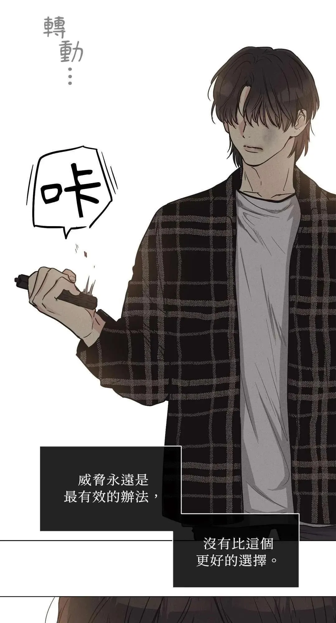 第07话 第49页
