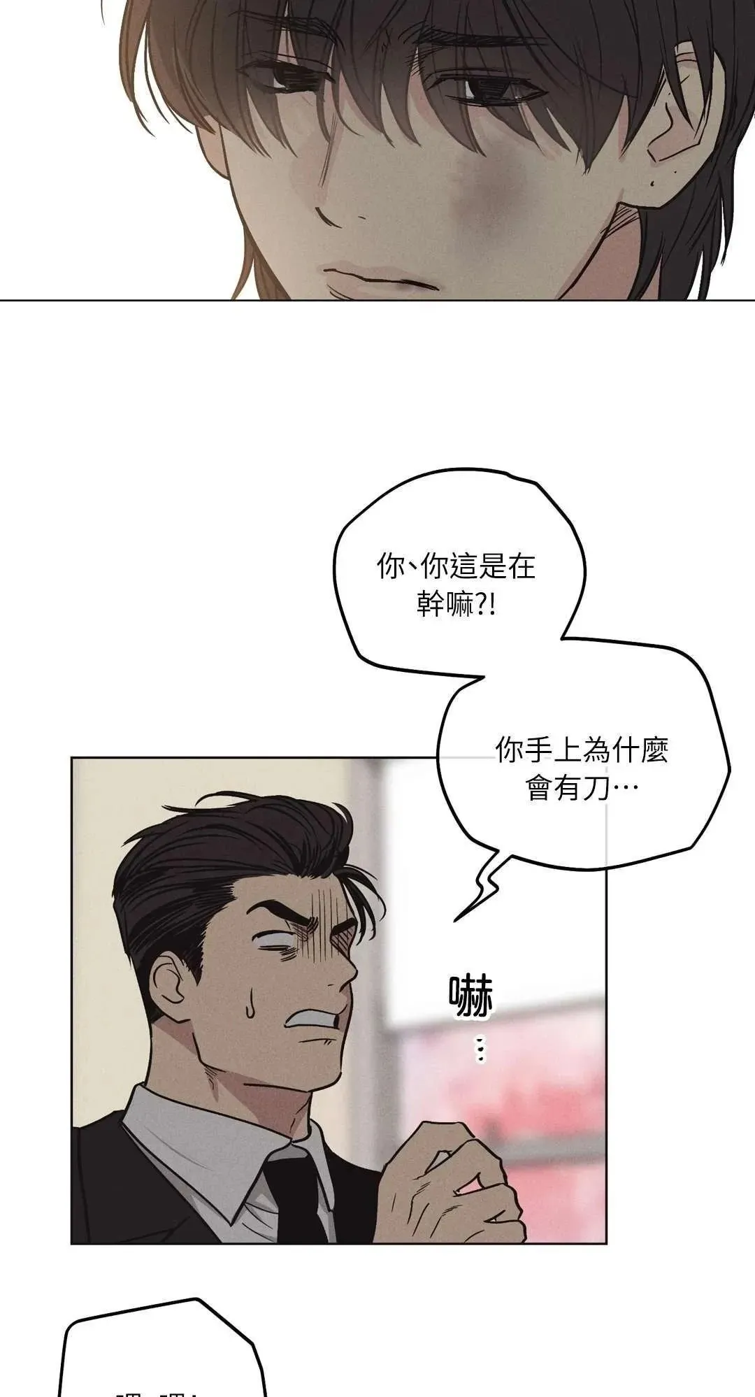 第07话 第50页