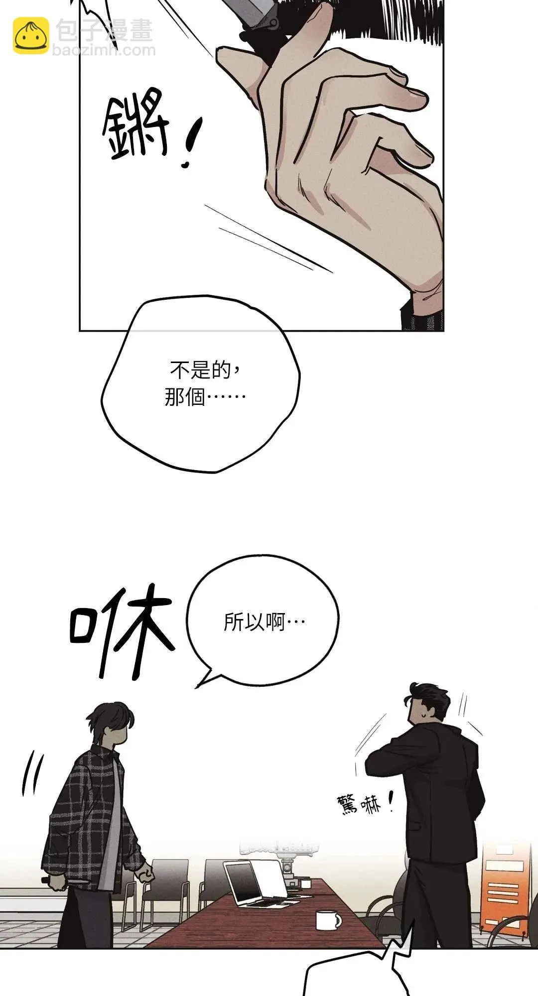 第07话 第54页