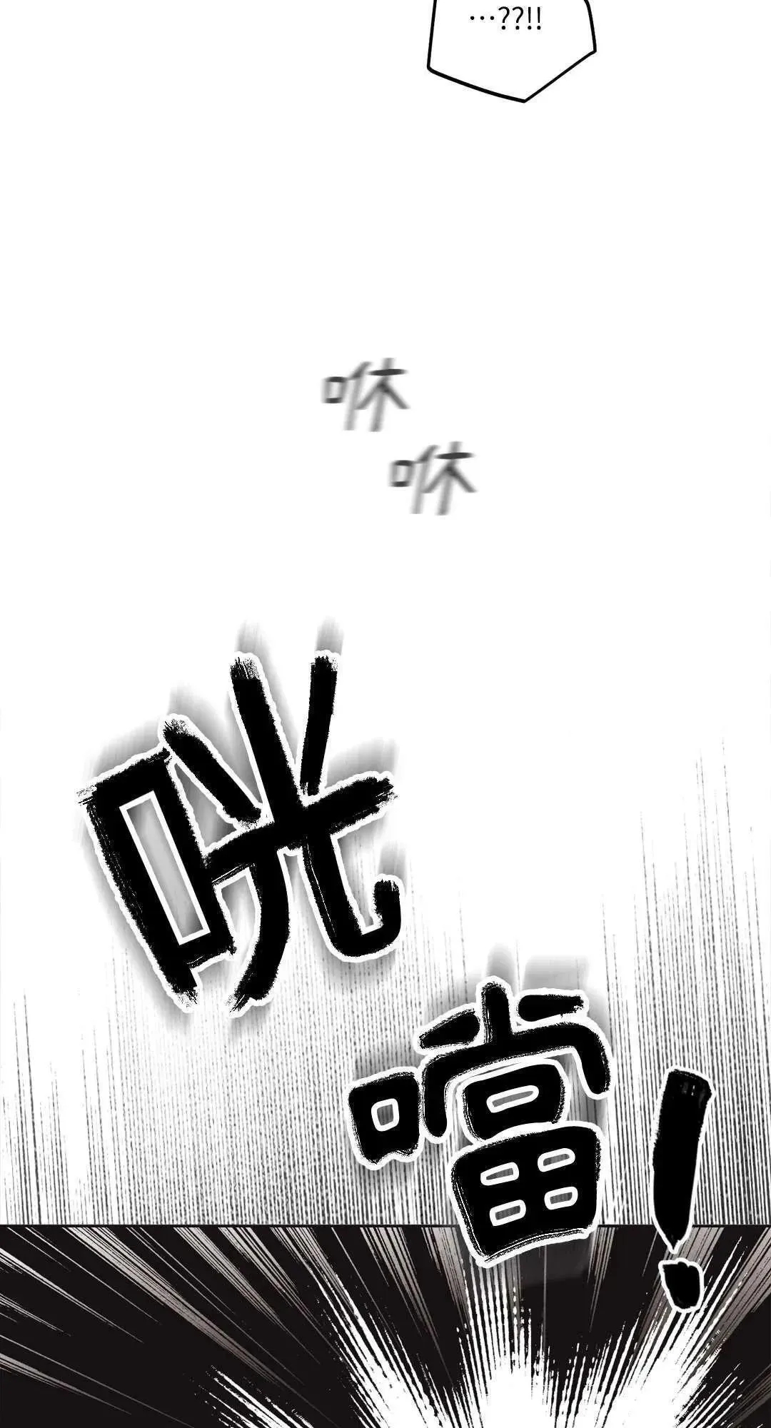 第07话 第55页