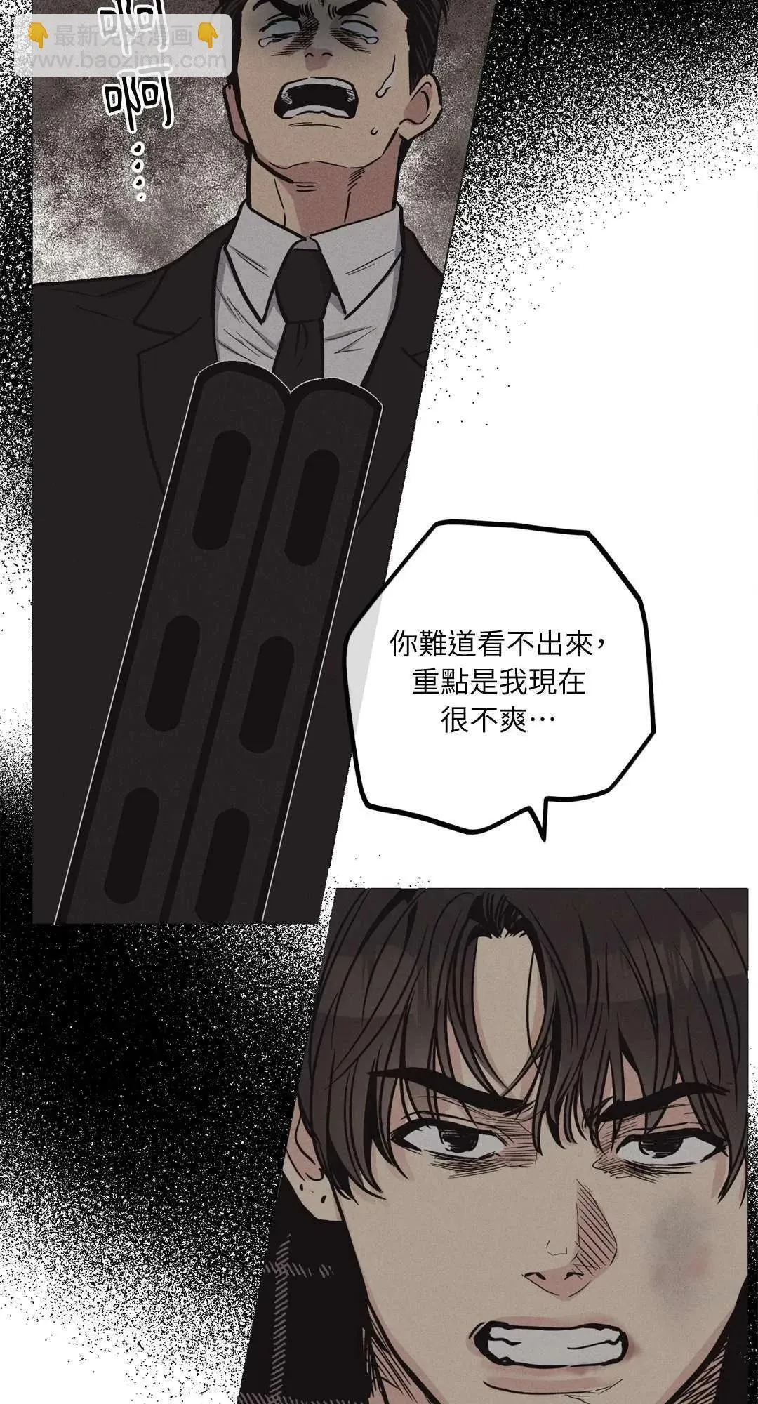 第07话 第58页